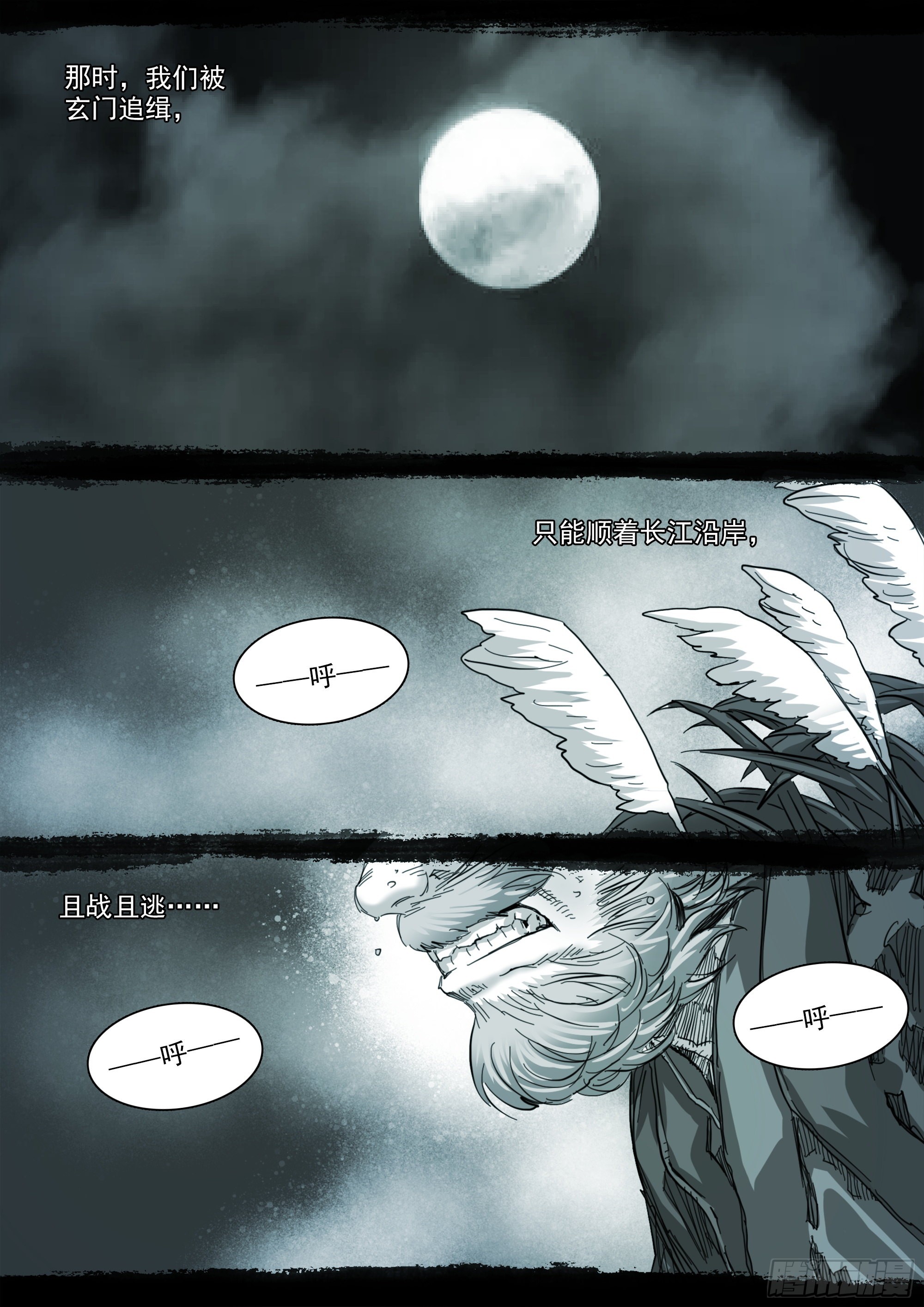 清清白白，正正当当1