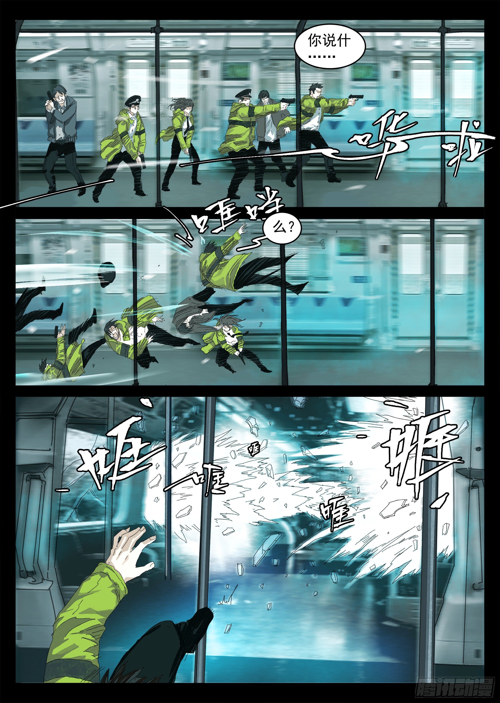 下颌骨脱臼了7