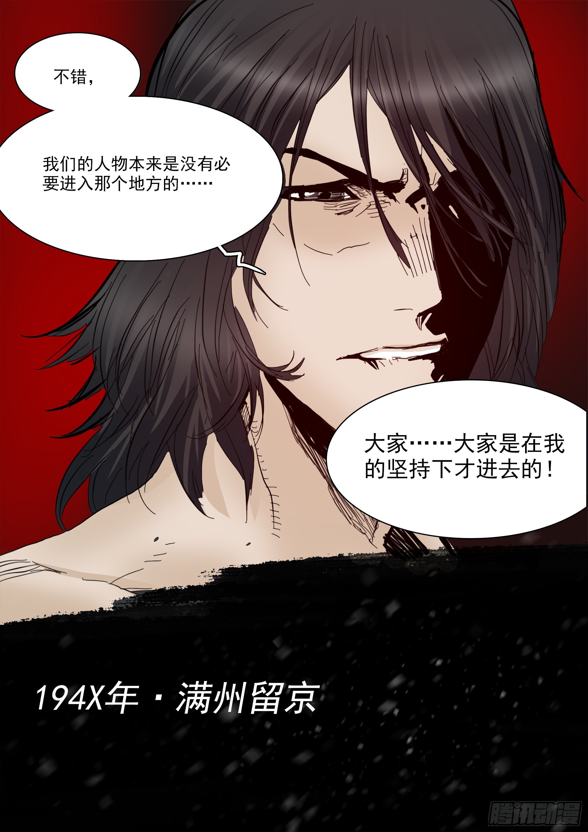 白平湖的安排17
