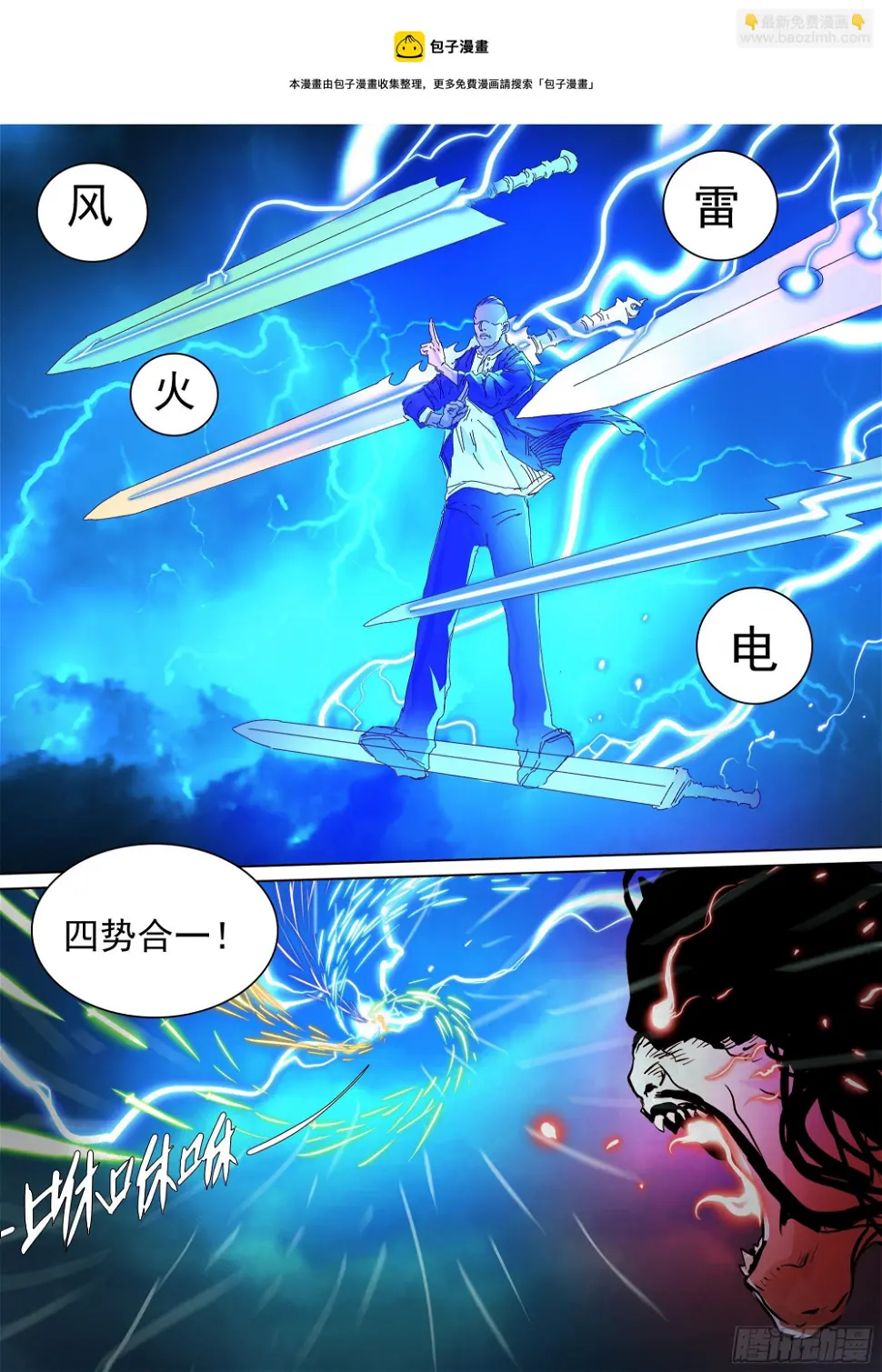 担起因果业力14