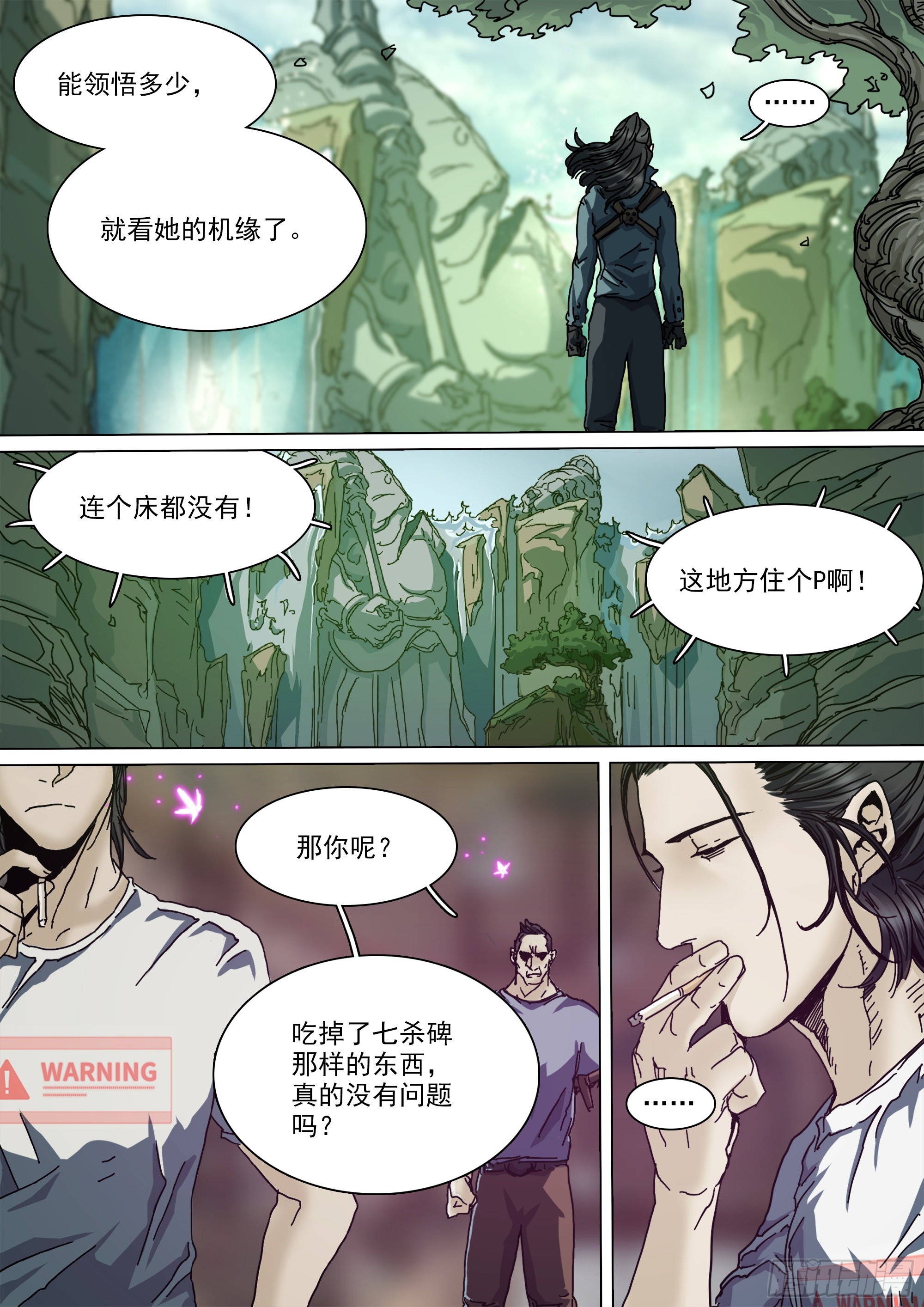 望帝啼鹃9