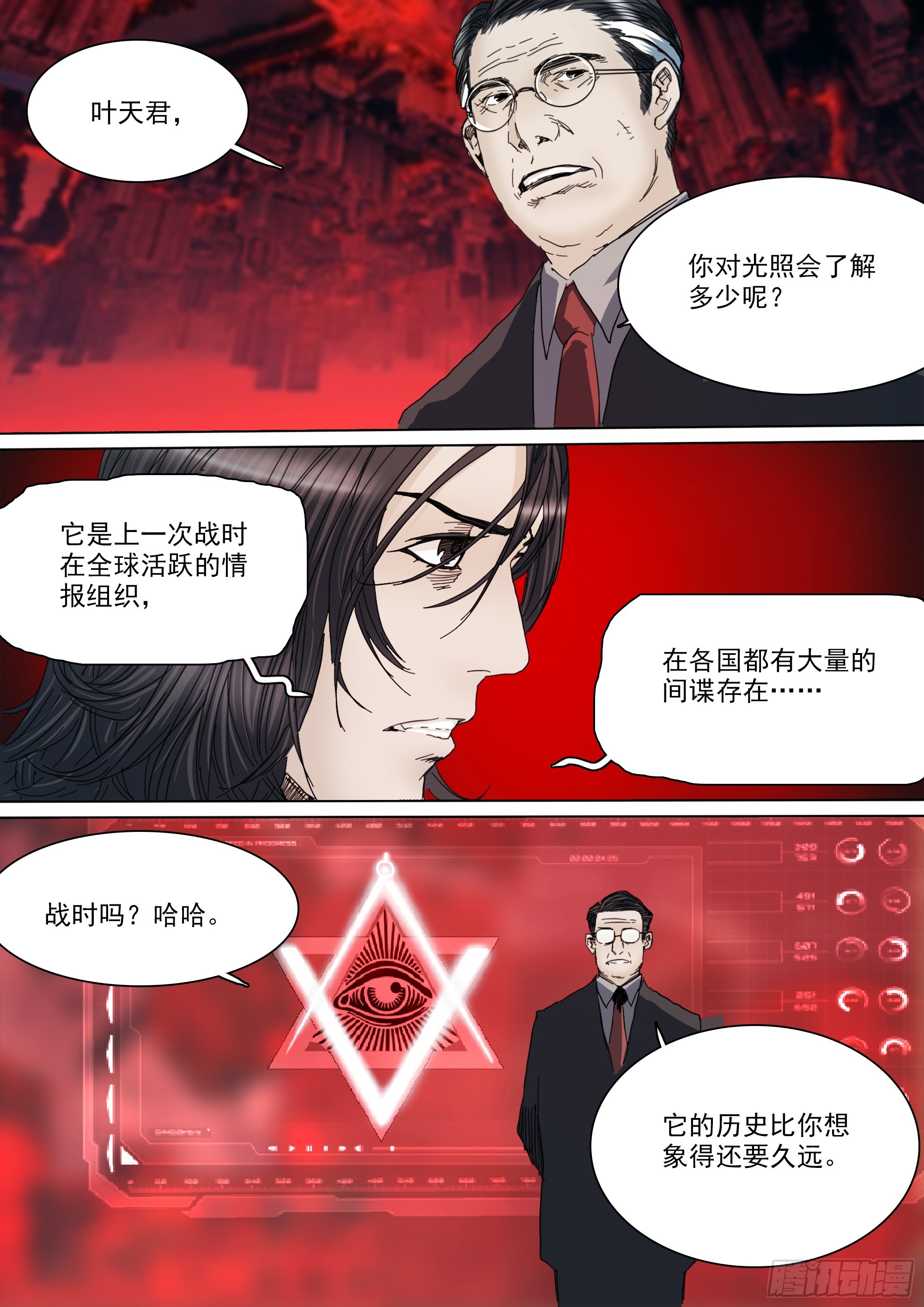 某人7
