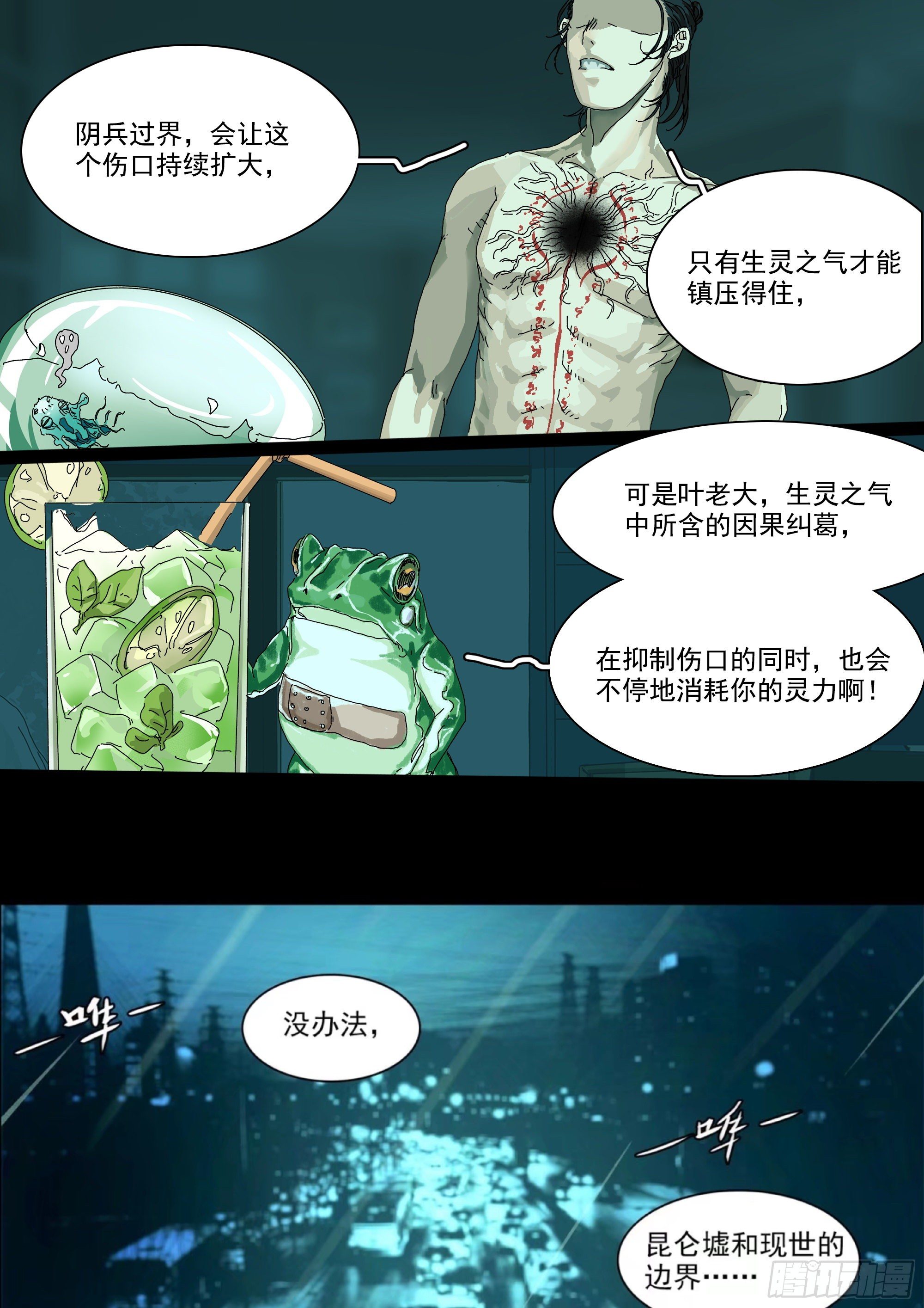 我叫你名字，你敢答应吗22