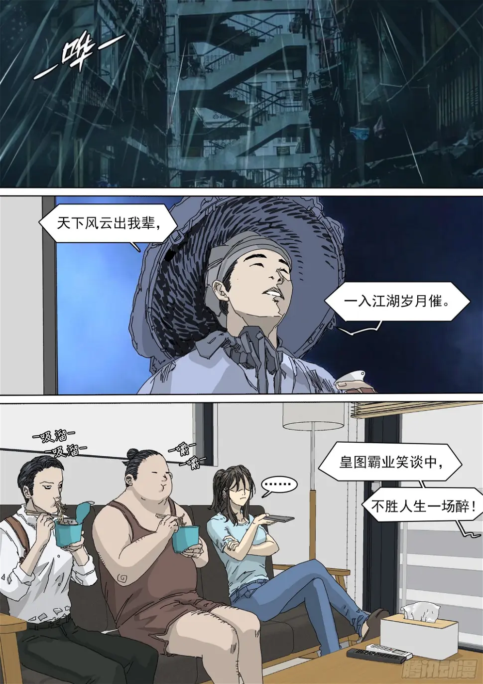 马家往事15