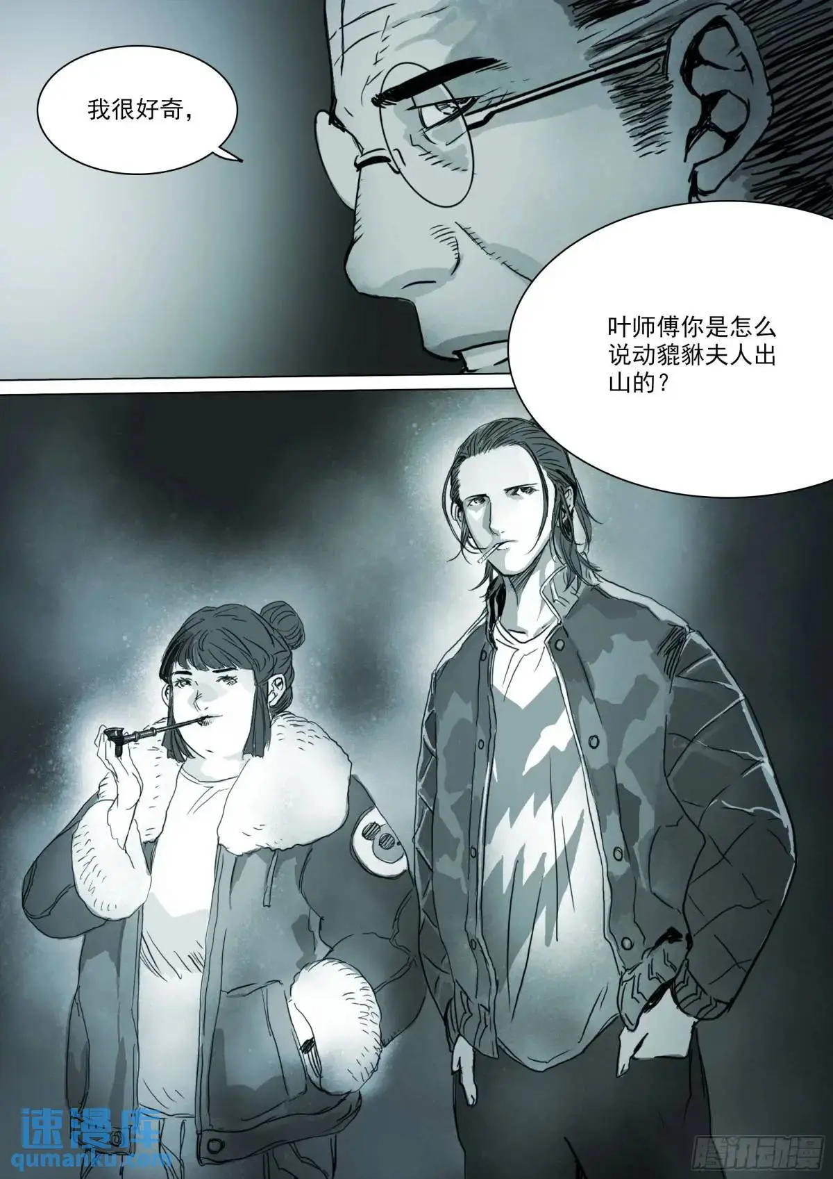 第154话 条件4