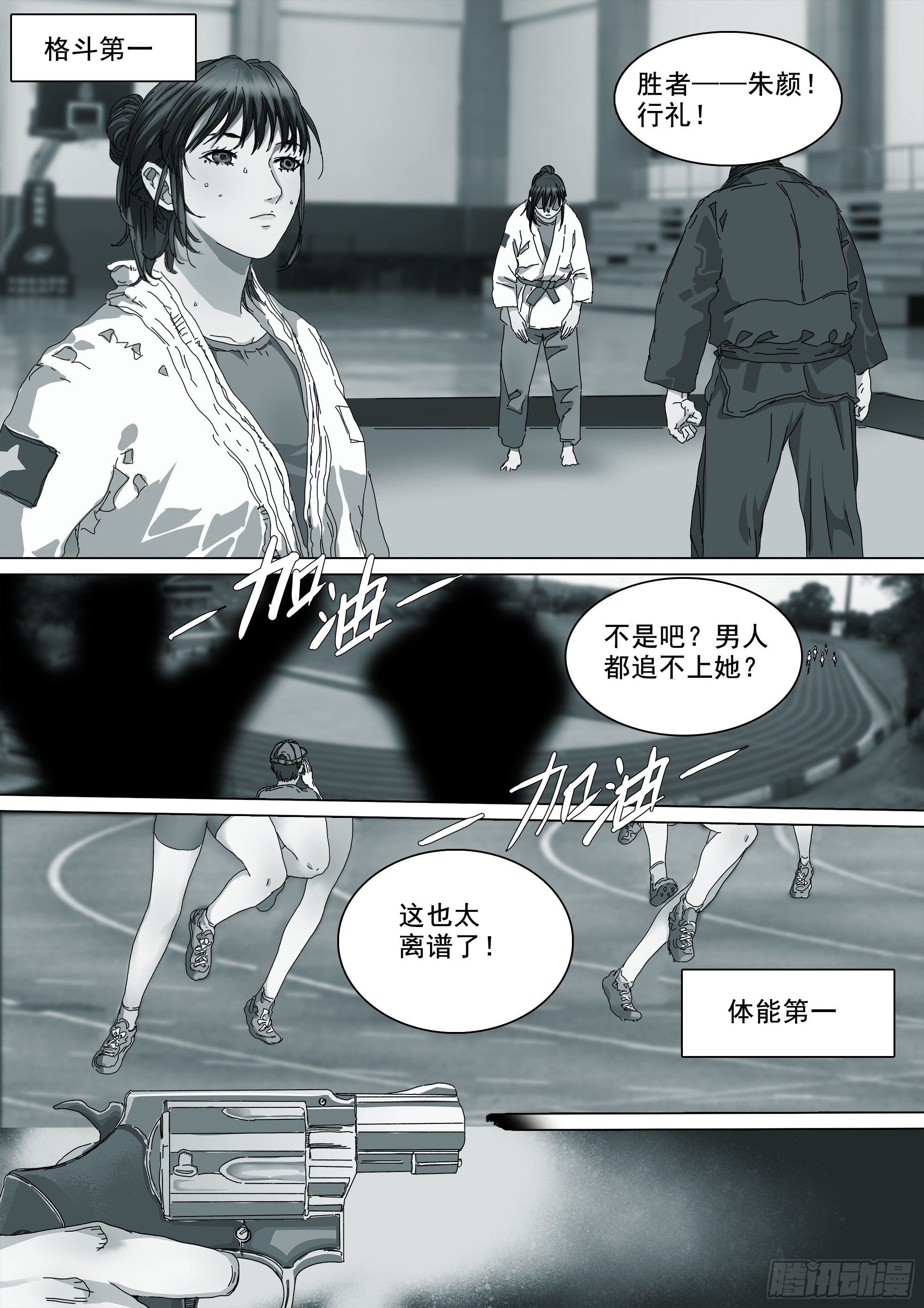 这不是你的命运2