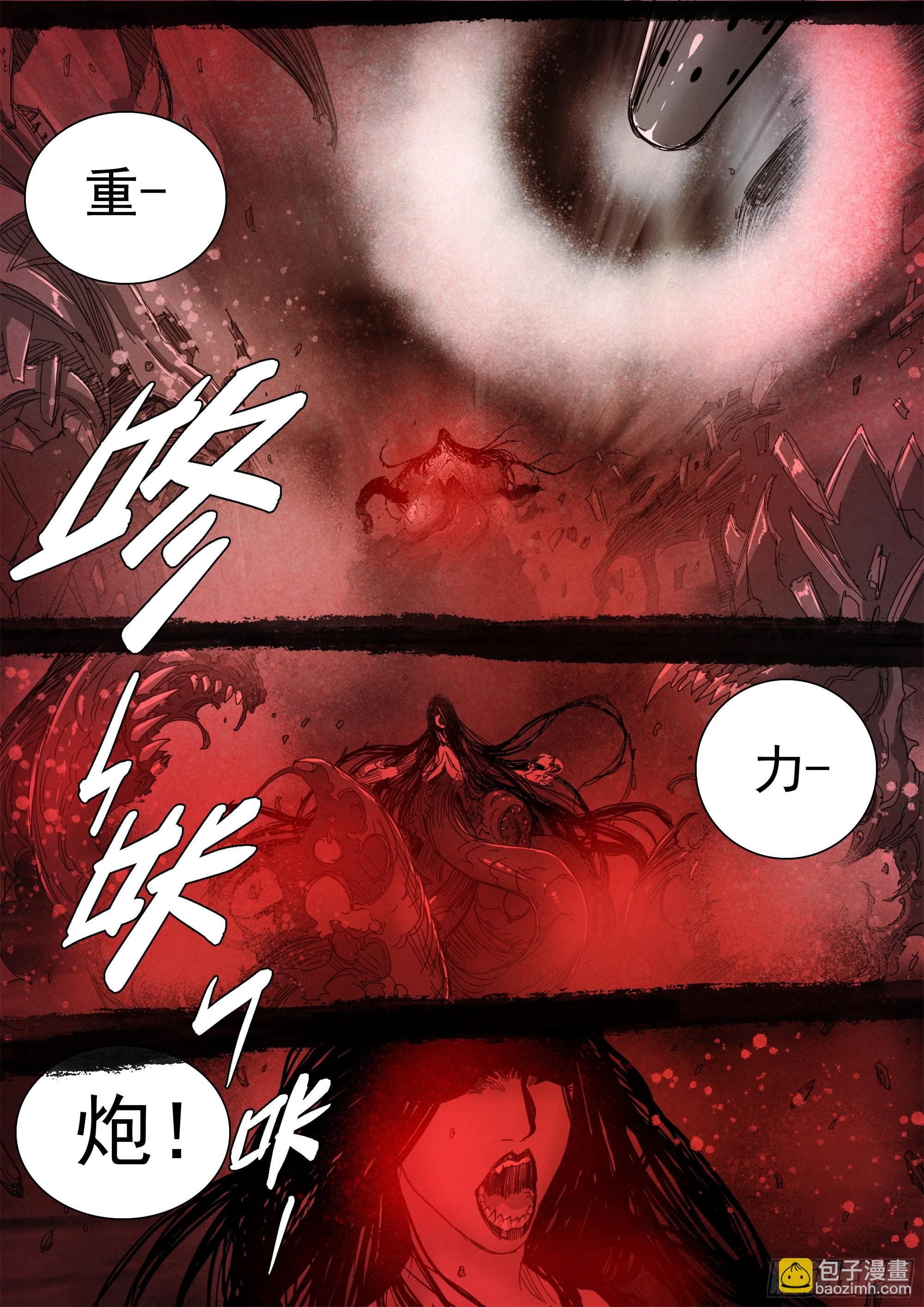 改变因果律的女人16