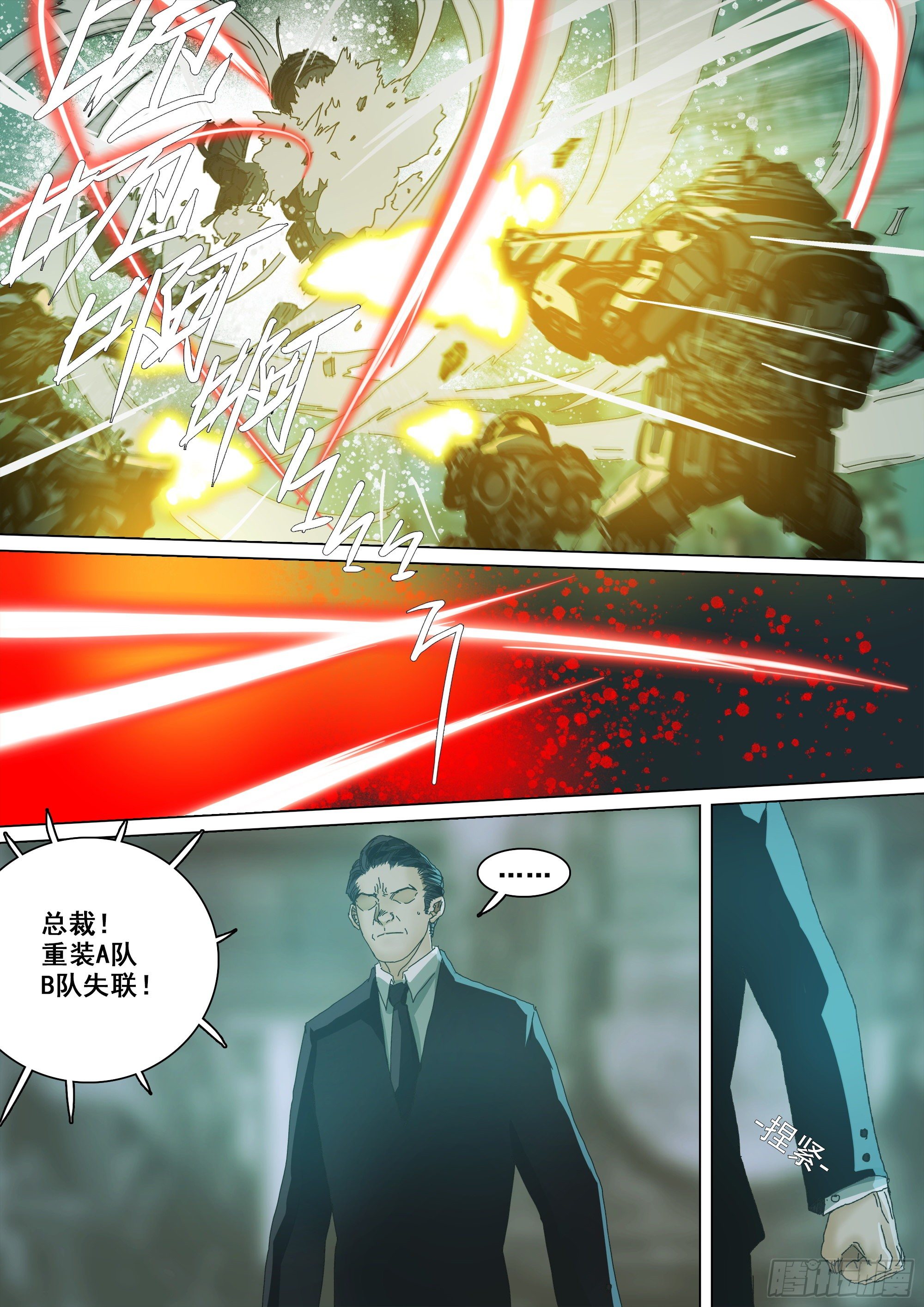 凶吉归一4