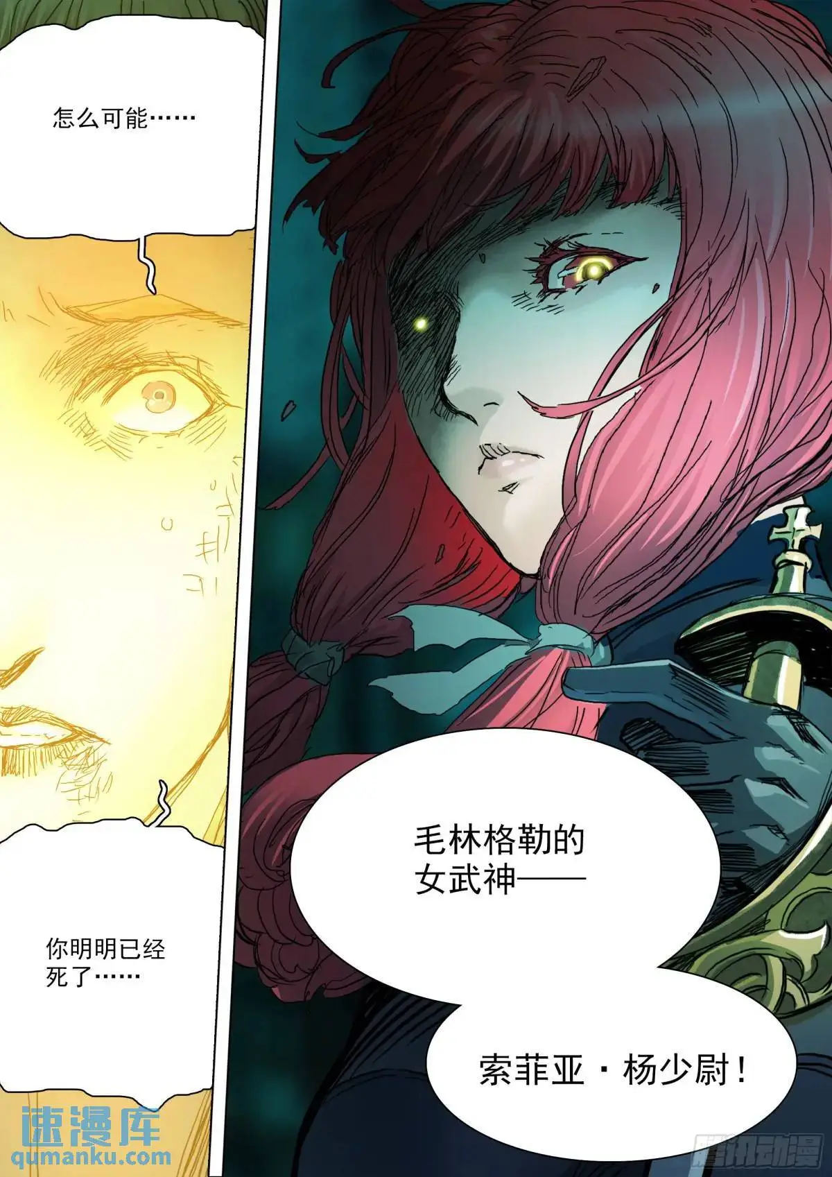 第150话 公主殿下5