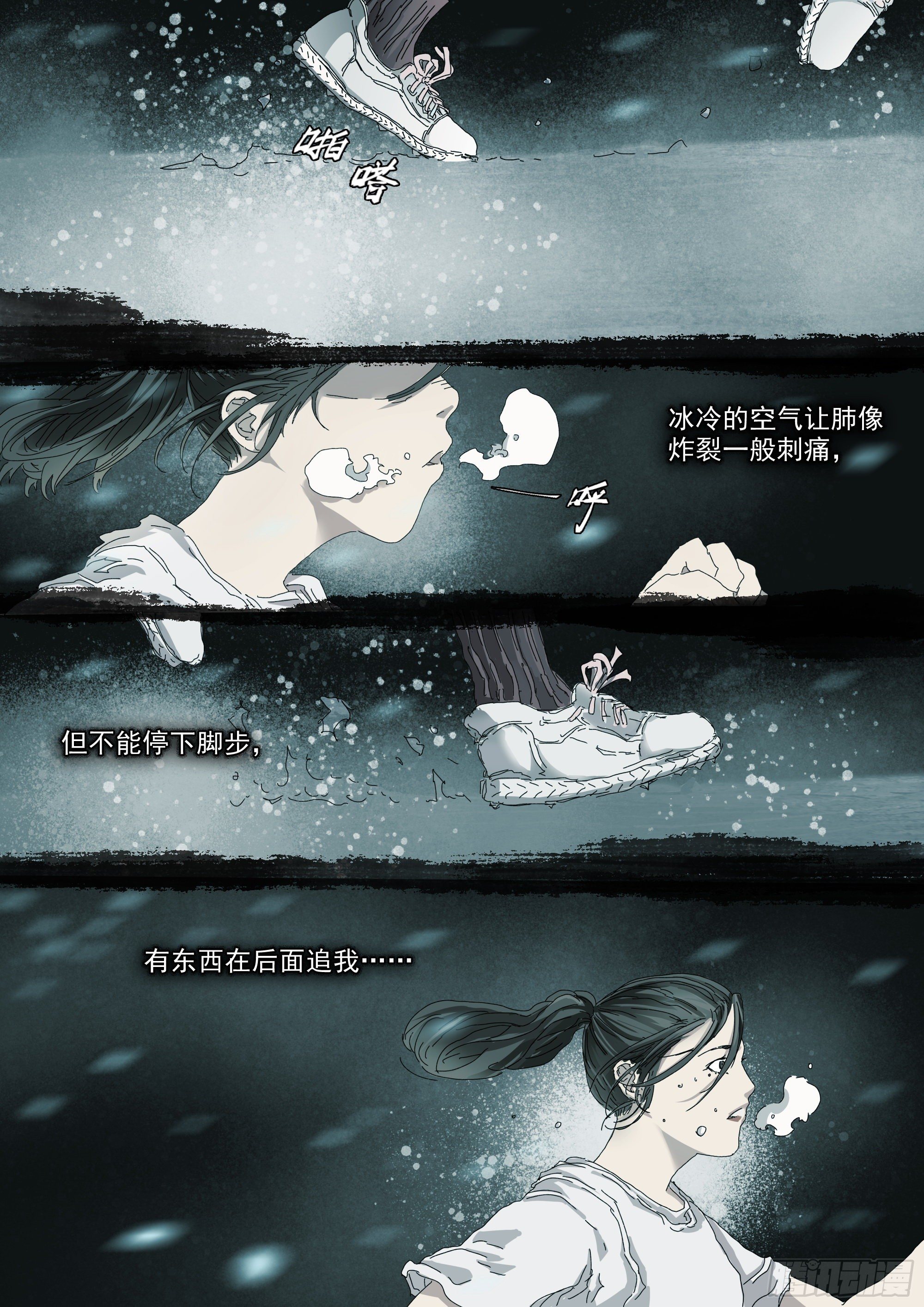 第19话 龙脉与古神力量17
