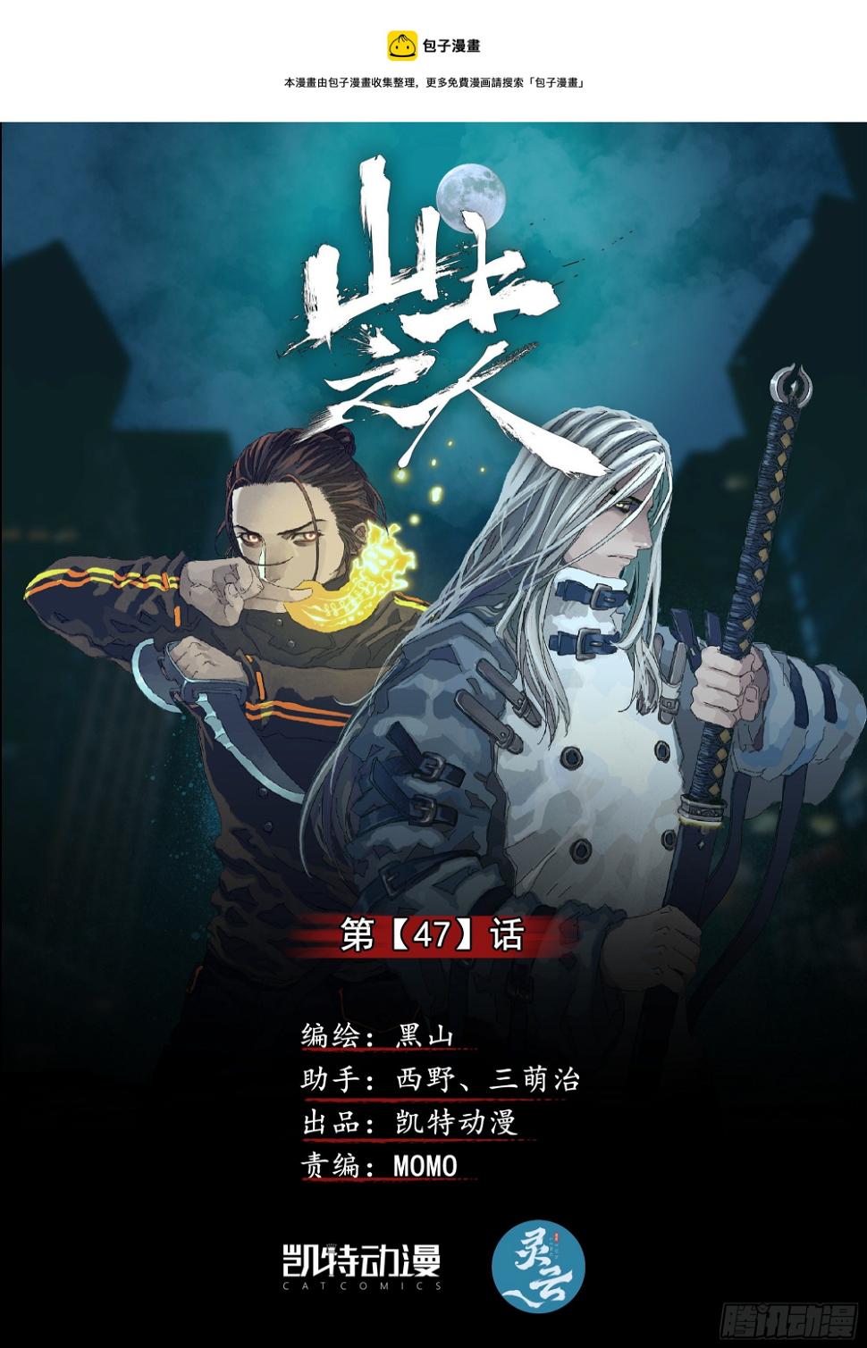 教练，我想打太极！0