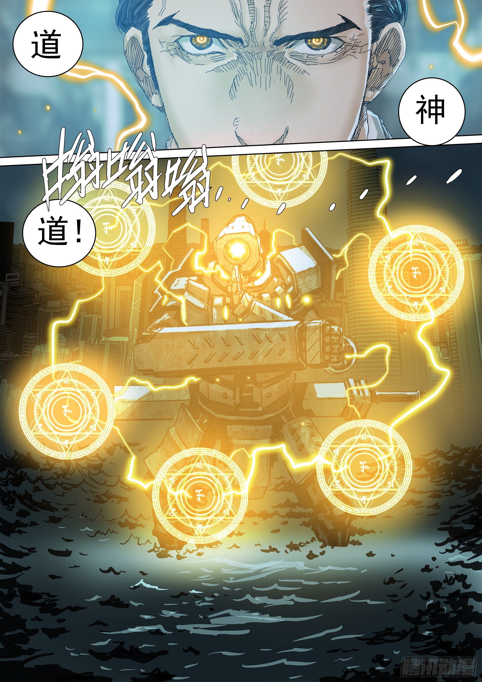 资本家的力量22