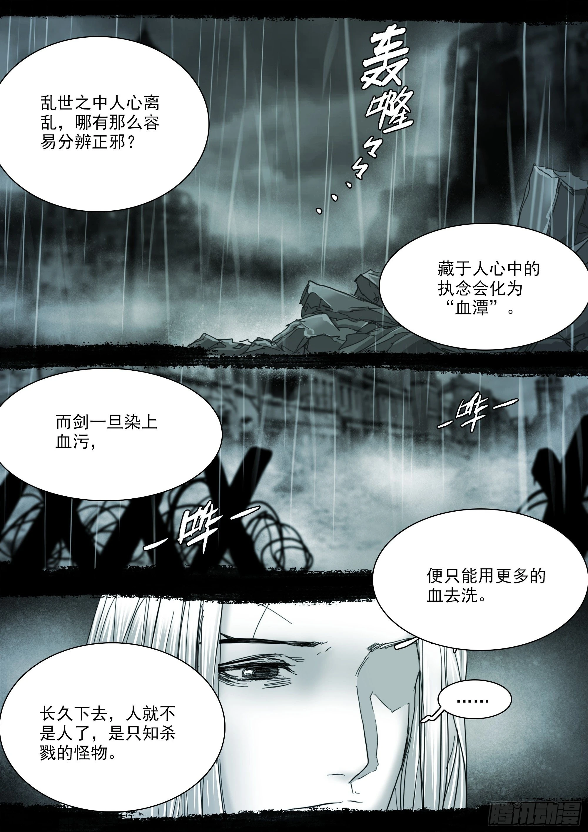 思远人12