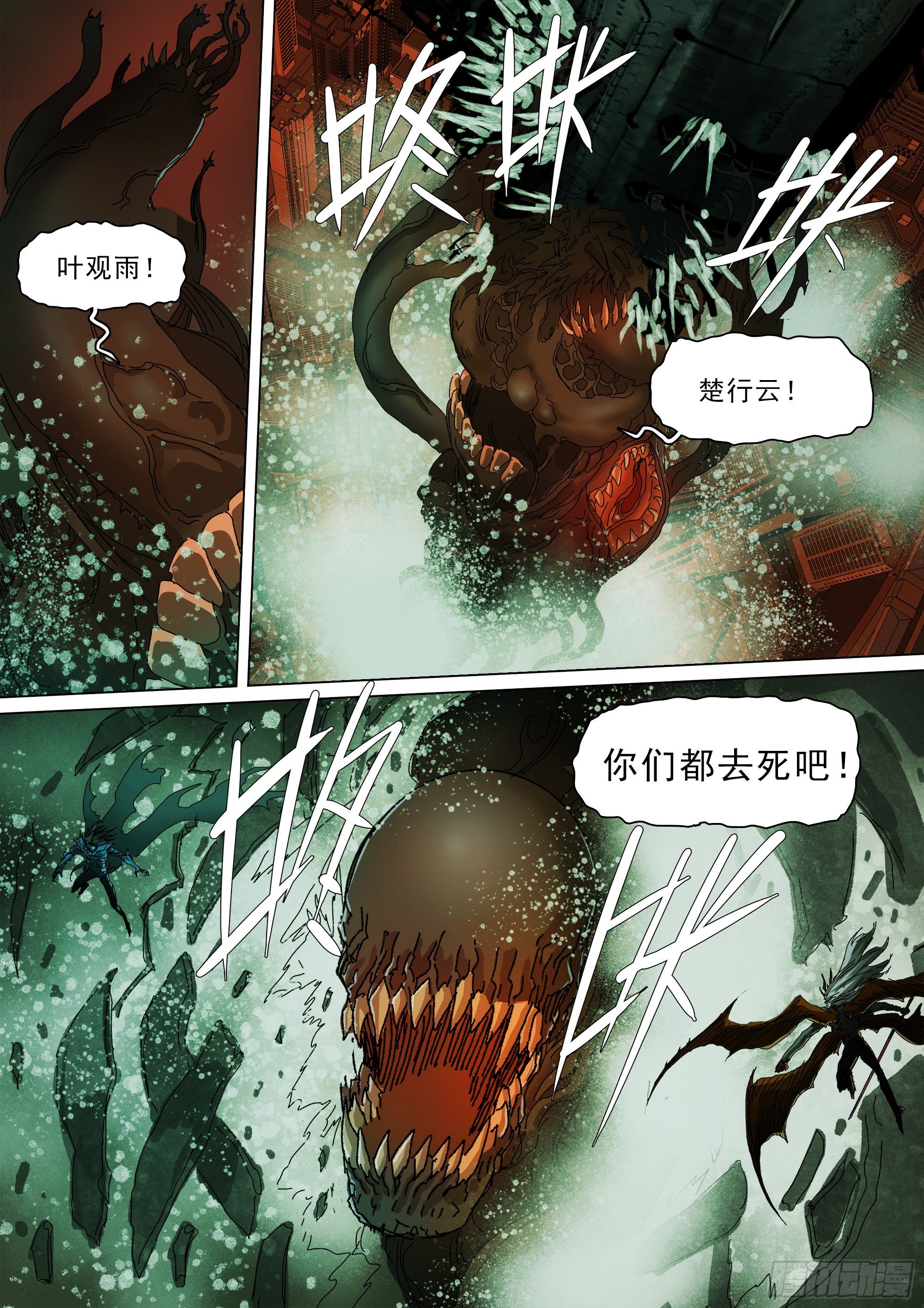 做你想做的事16