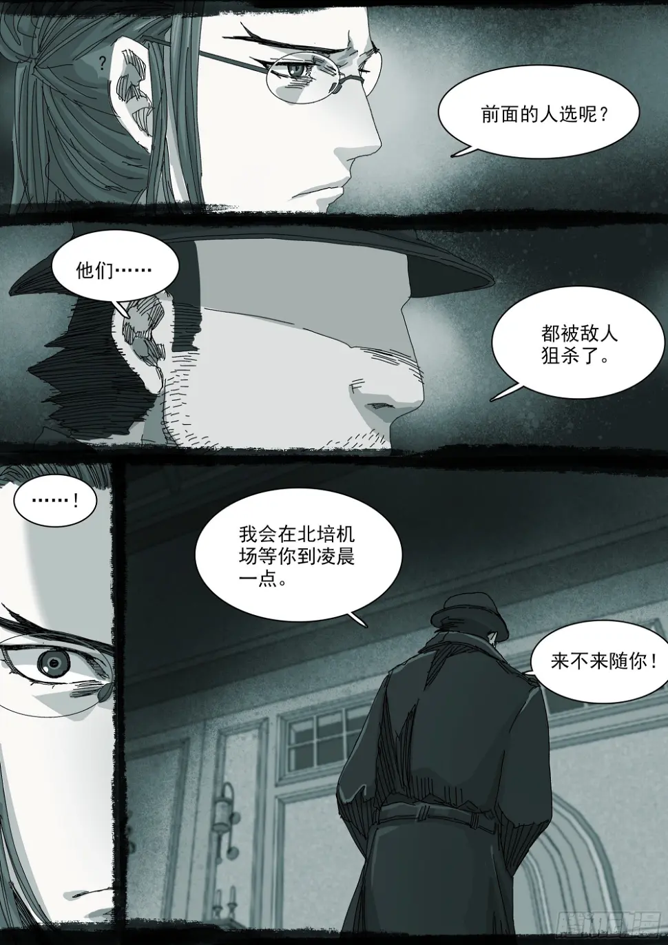 因果纠缠5