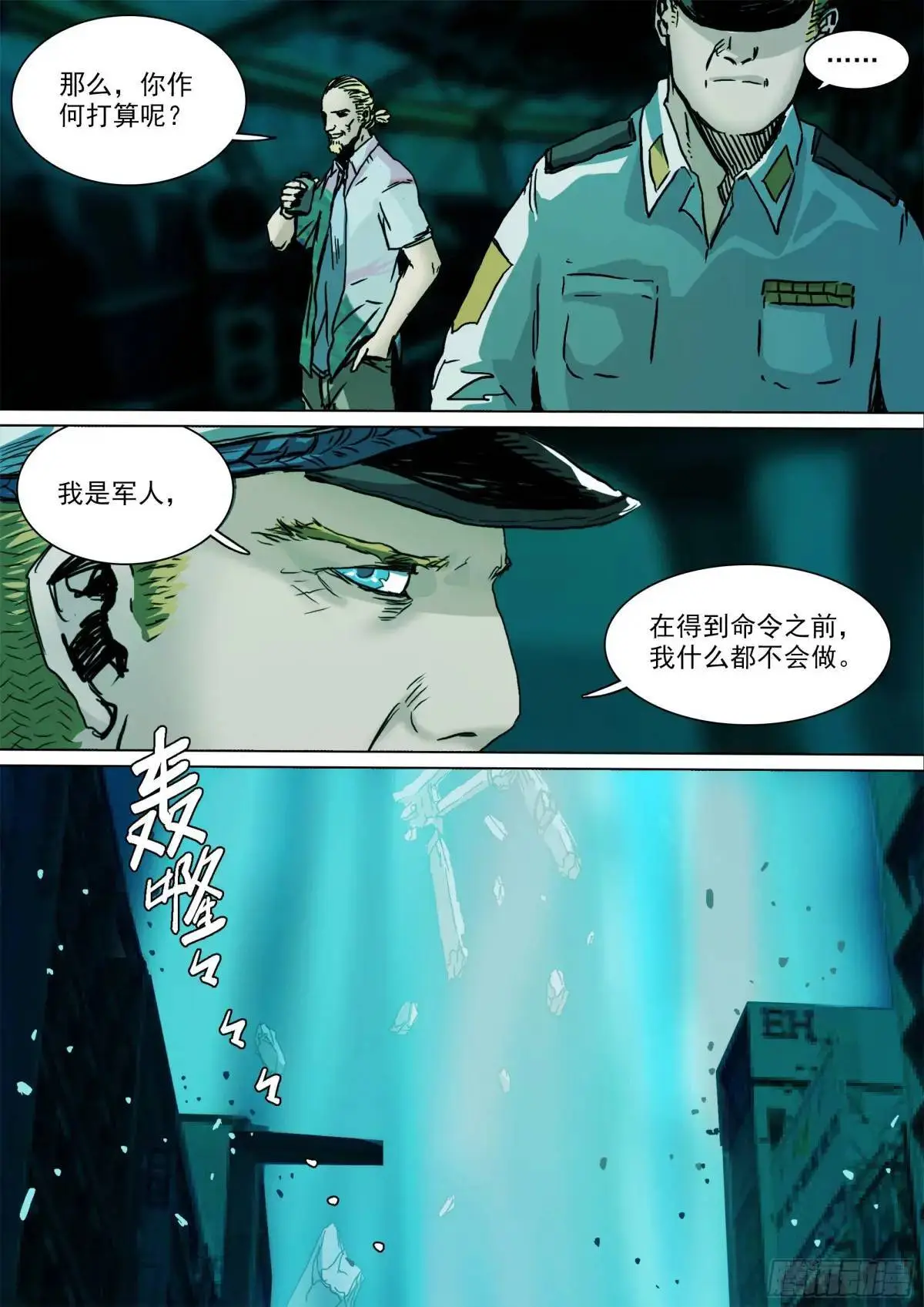 第151话 重启3