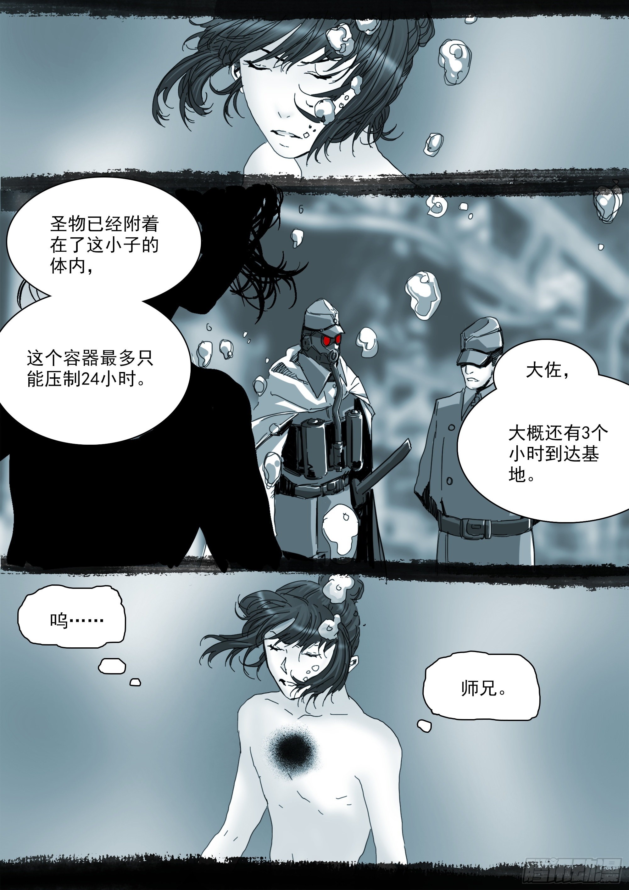 第二次飞行19