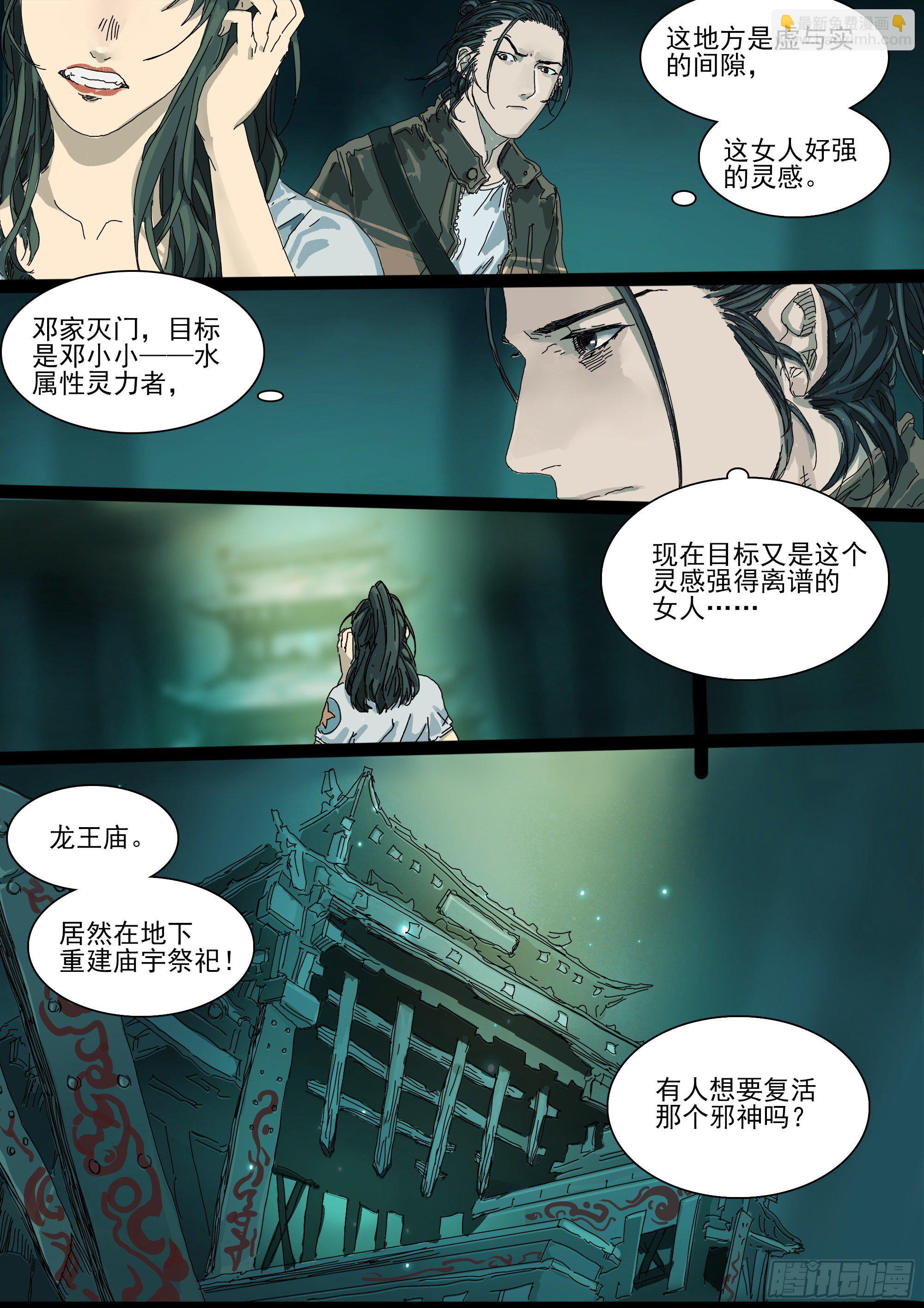五环比四环多一环3