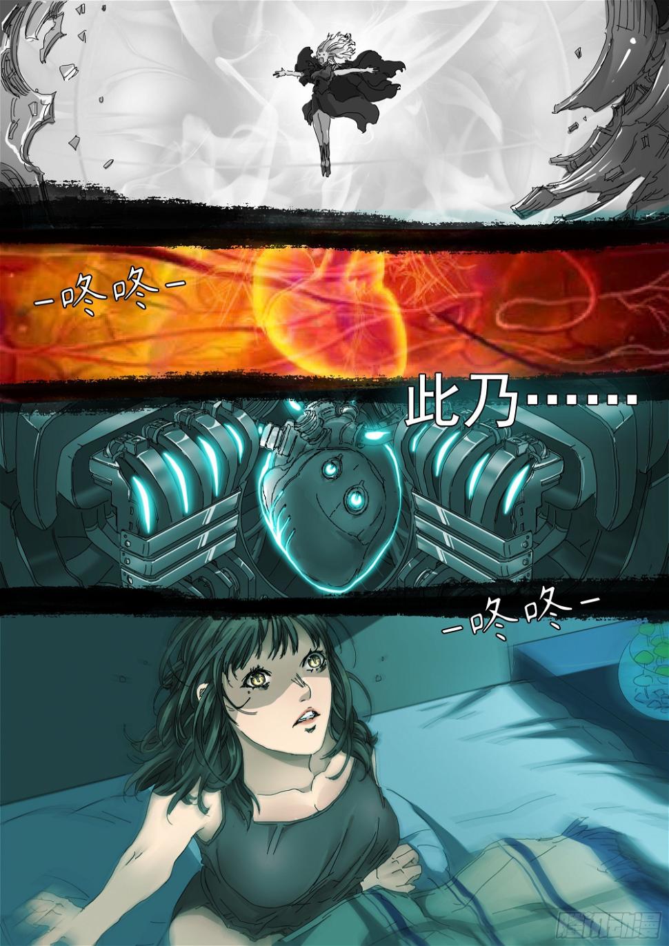 神山、叶师叔祖？8