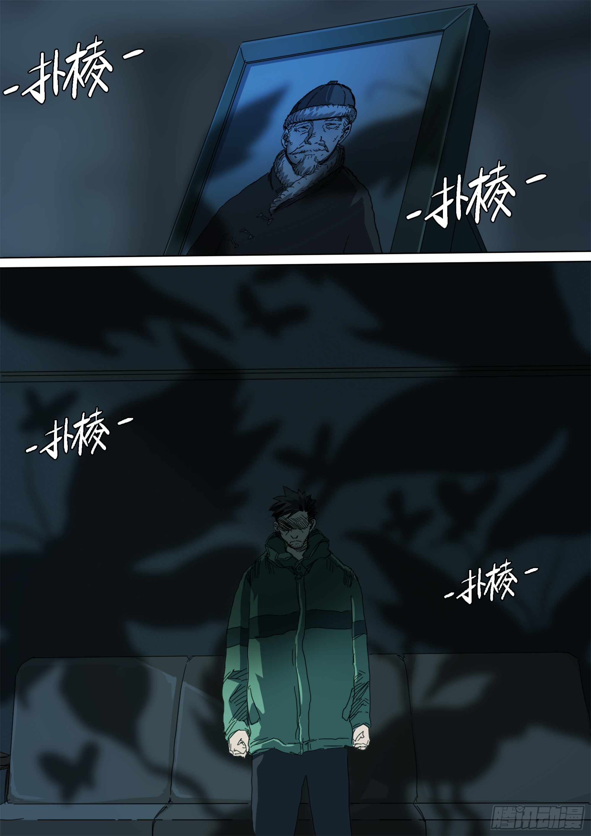 诡雷是一种心理欺诈25
