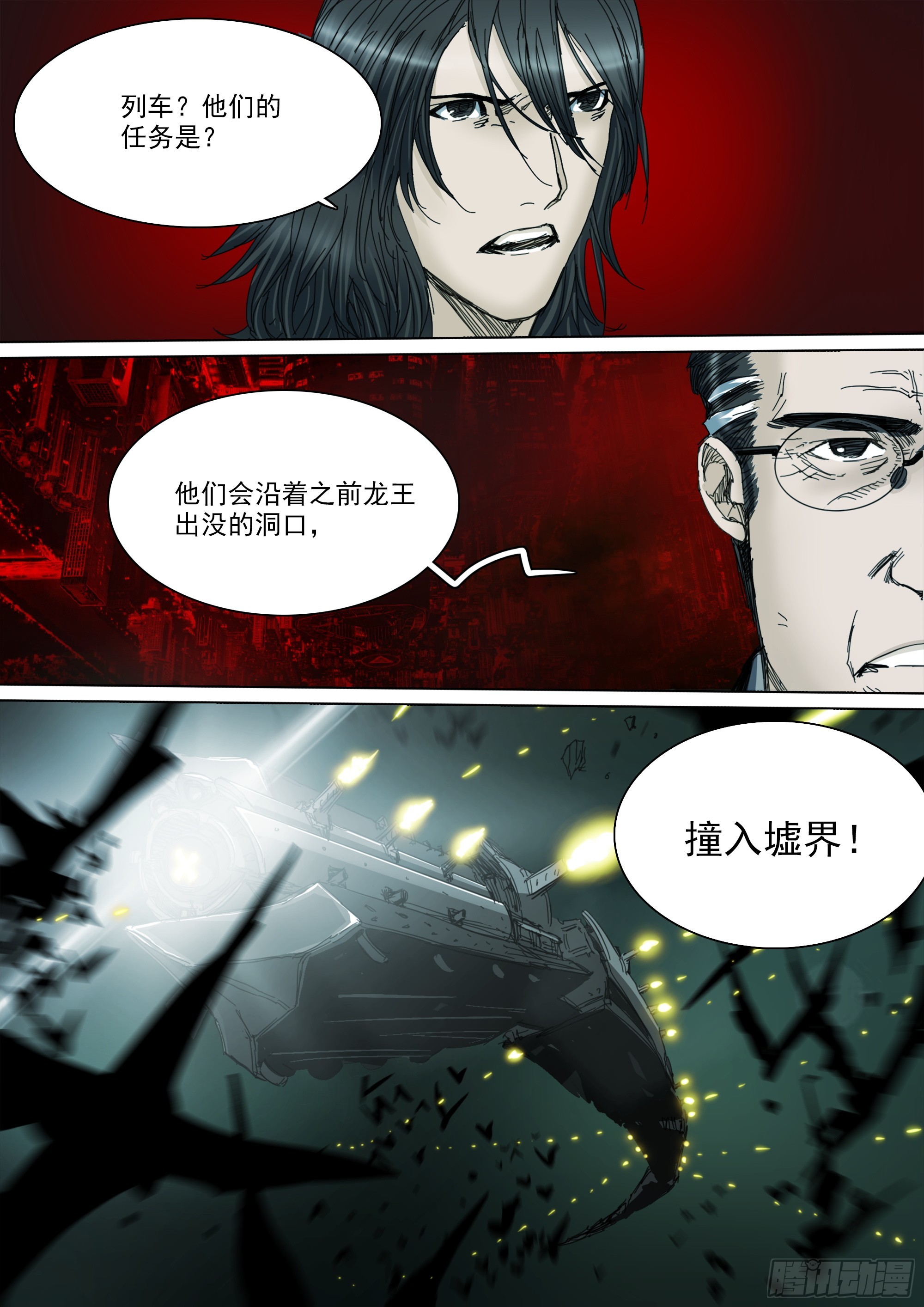 拜见家主大人5