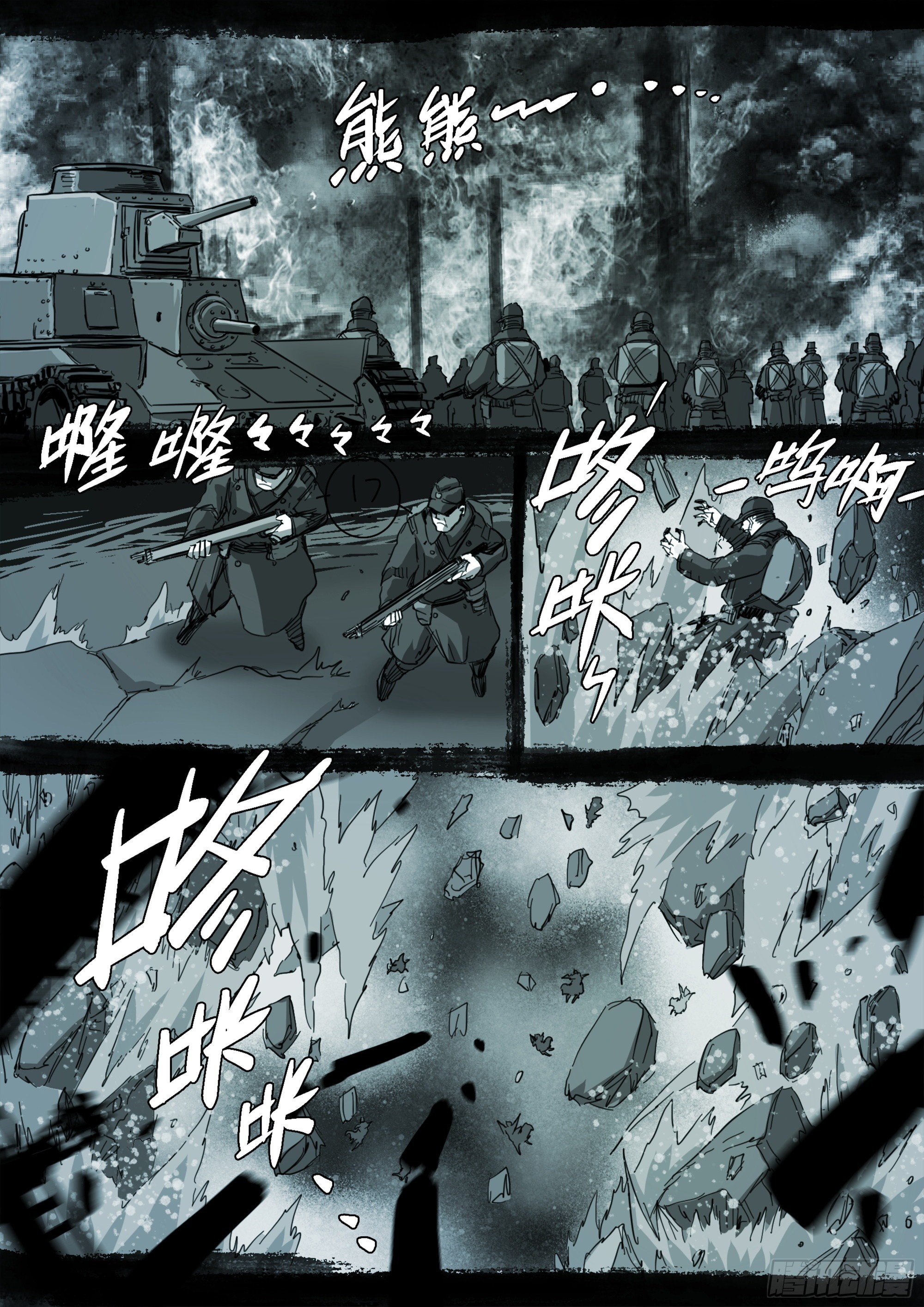 你不该来5
