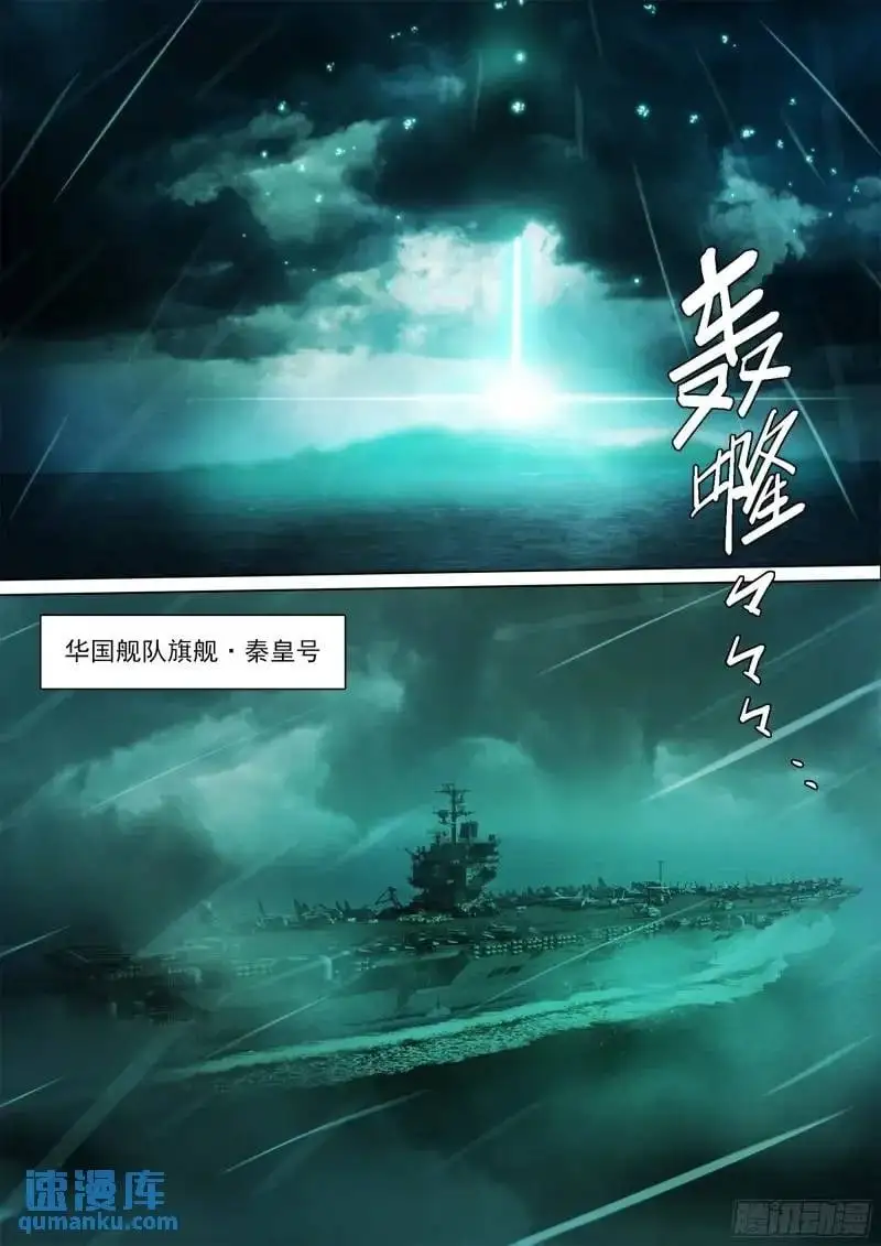 第152话  人类，绝不屈服！1