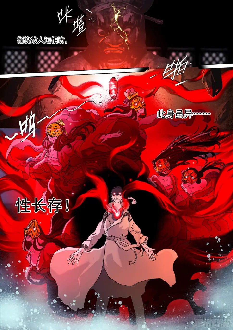故人相逢25