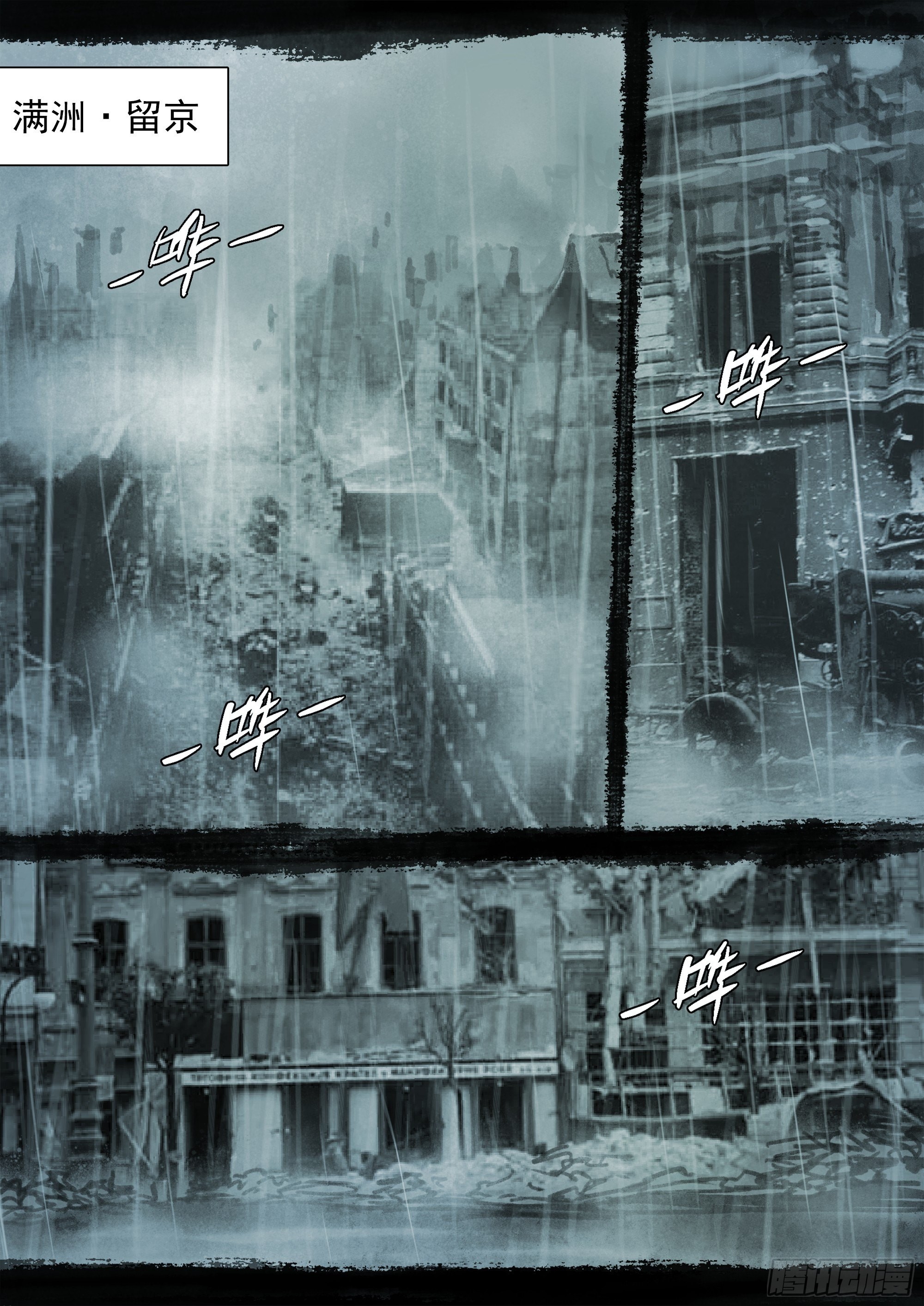 思远人3