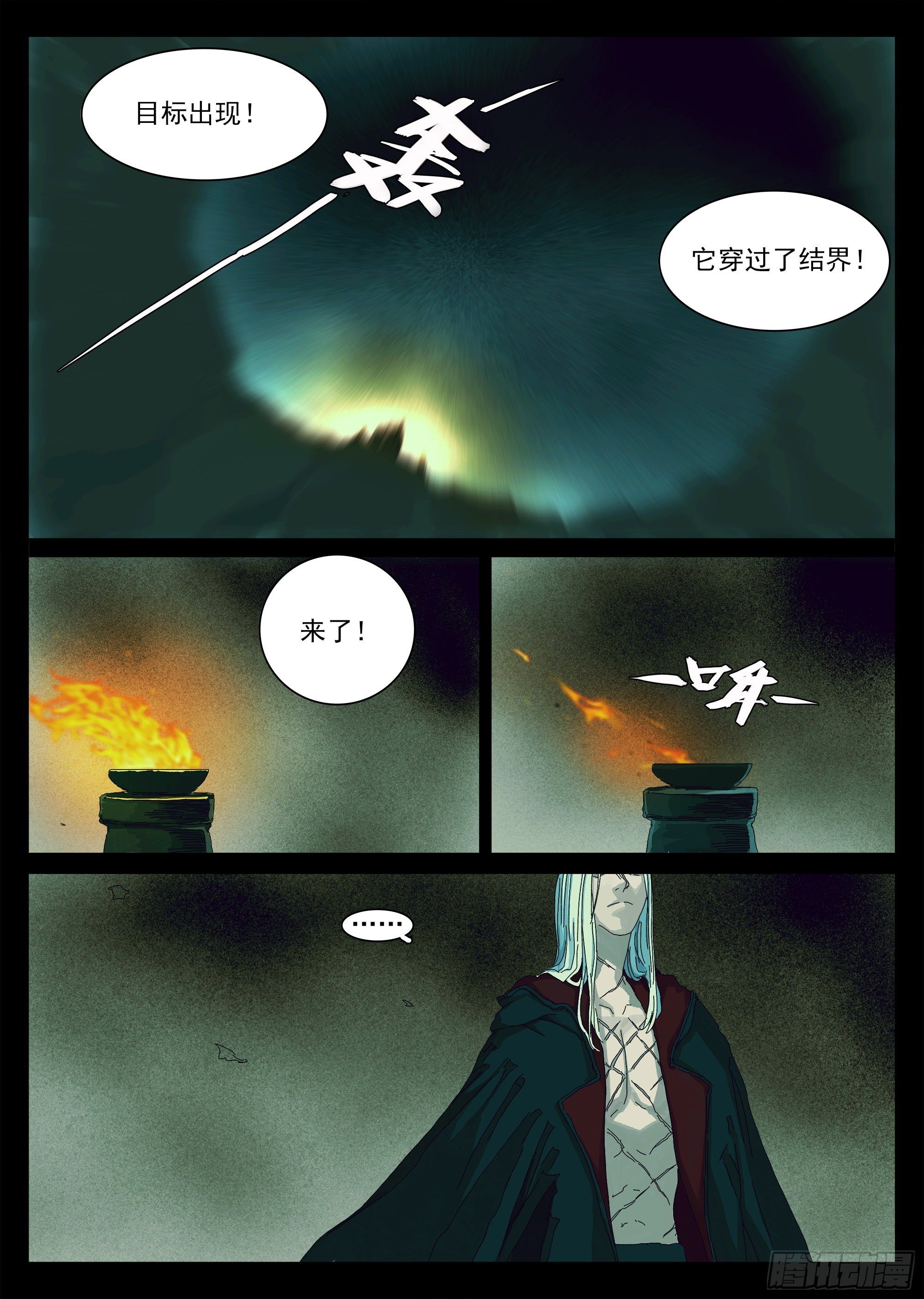 我希望她醒过来25