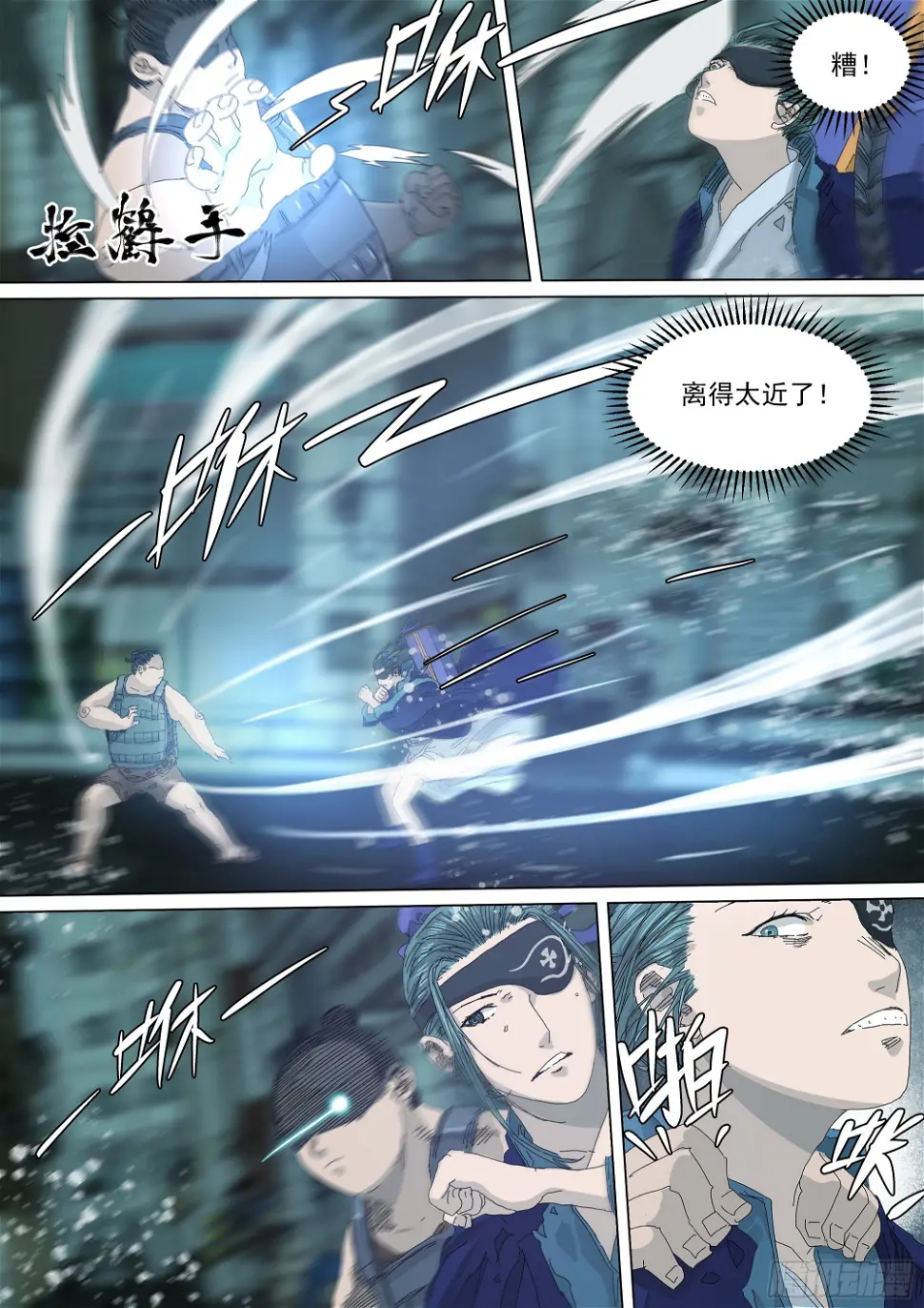战斗要看下半场3
