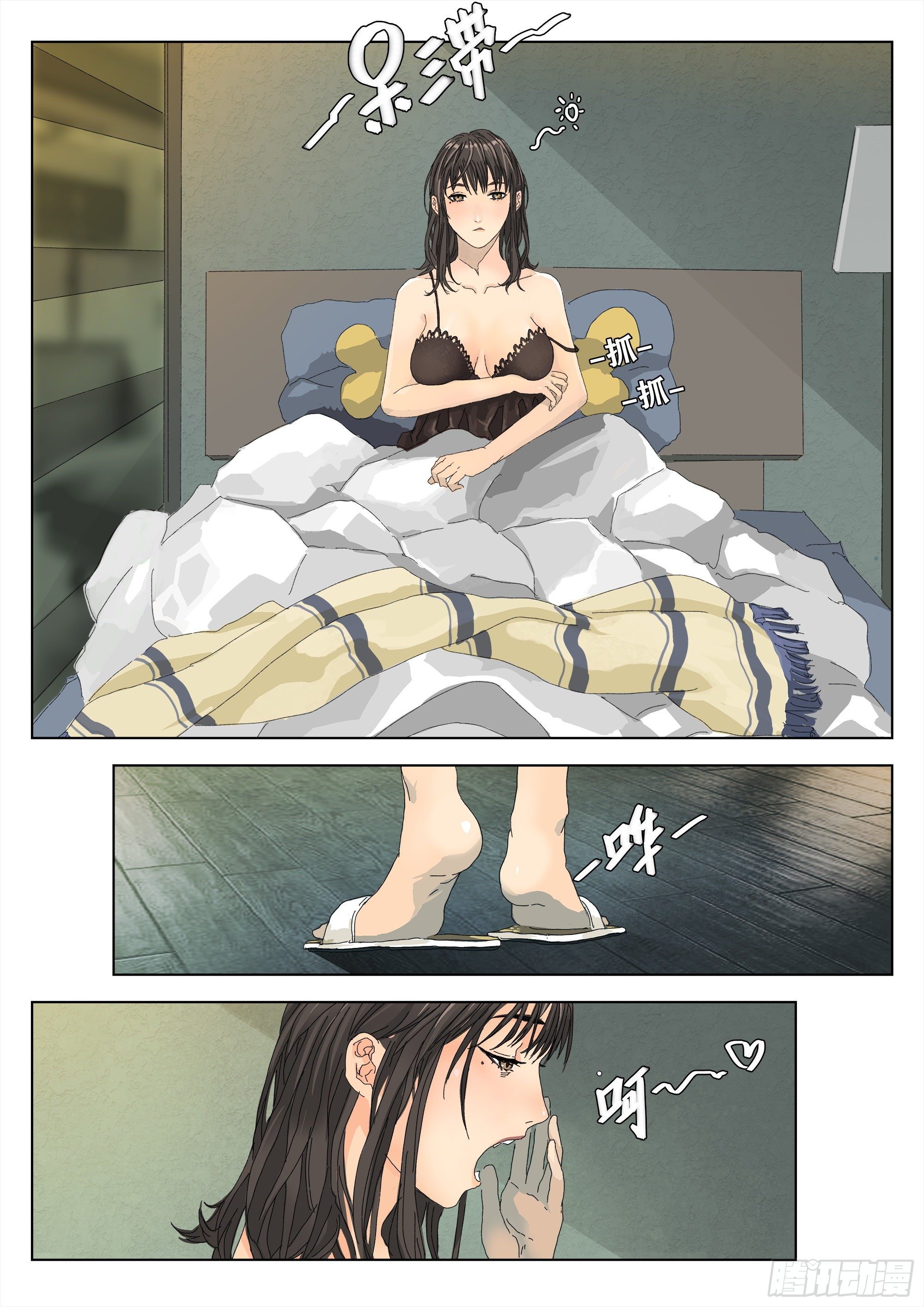 武当三代弟子7
