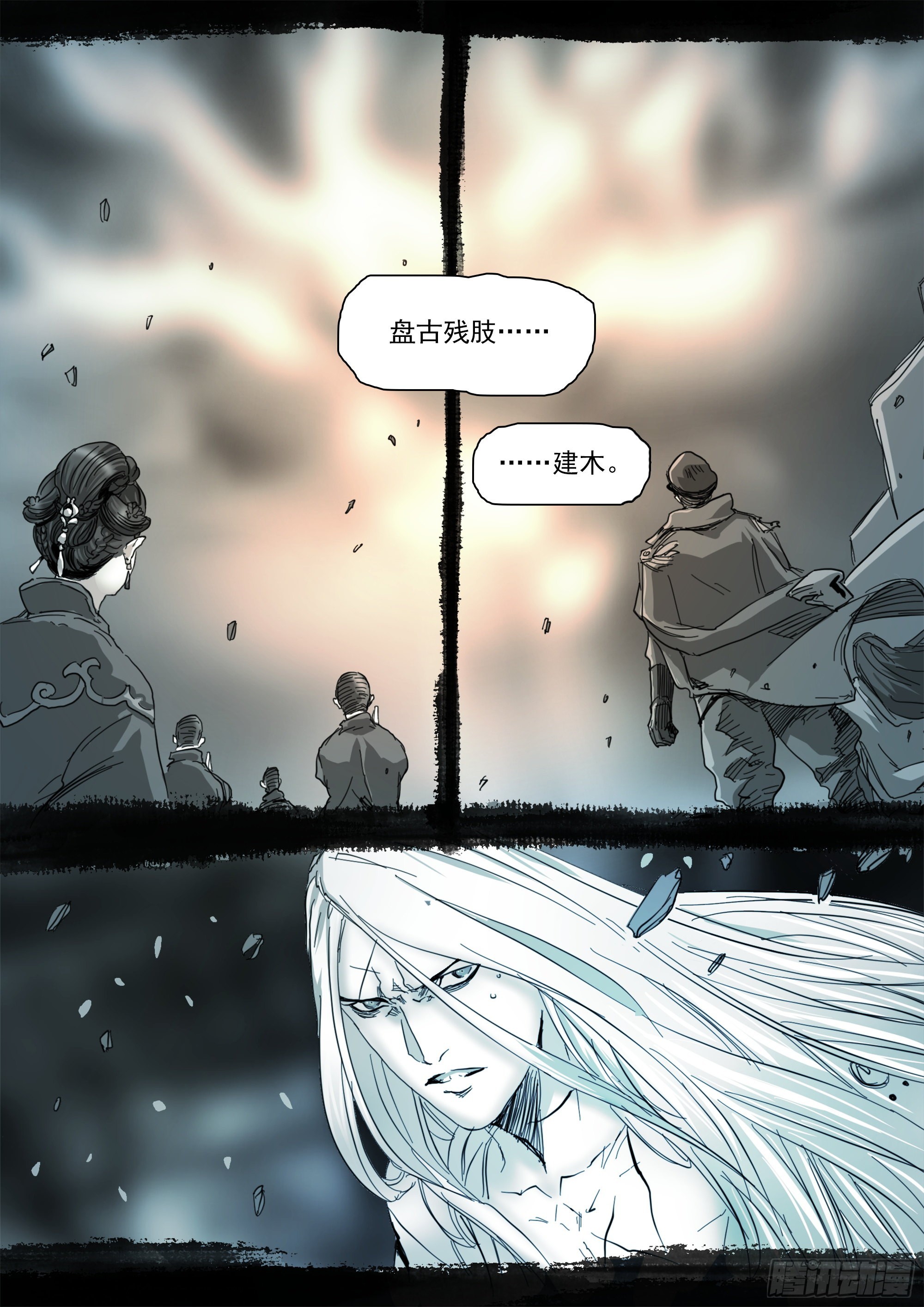 启示录11
