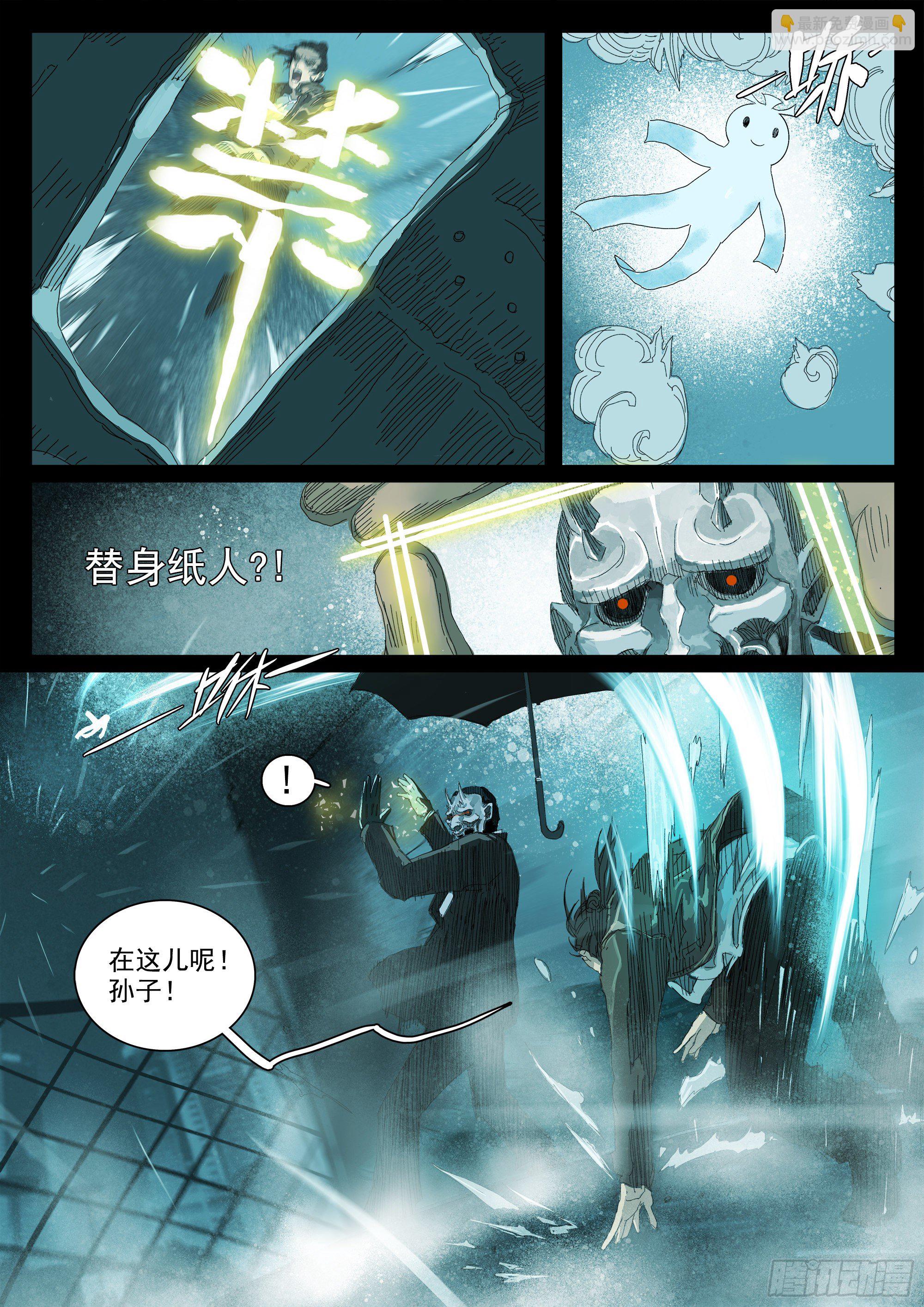 我劝你不要得寸进尺37