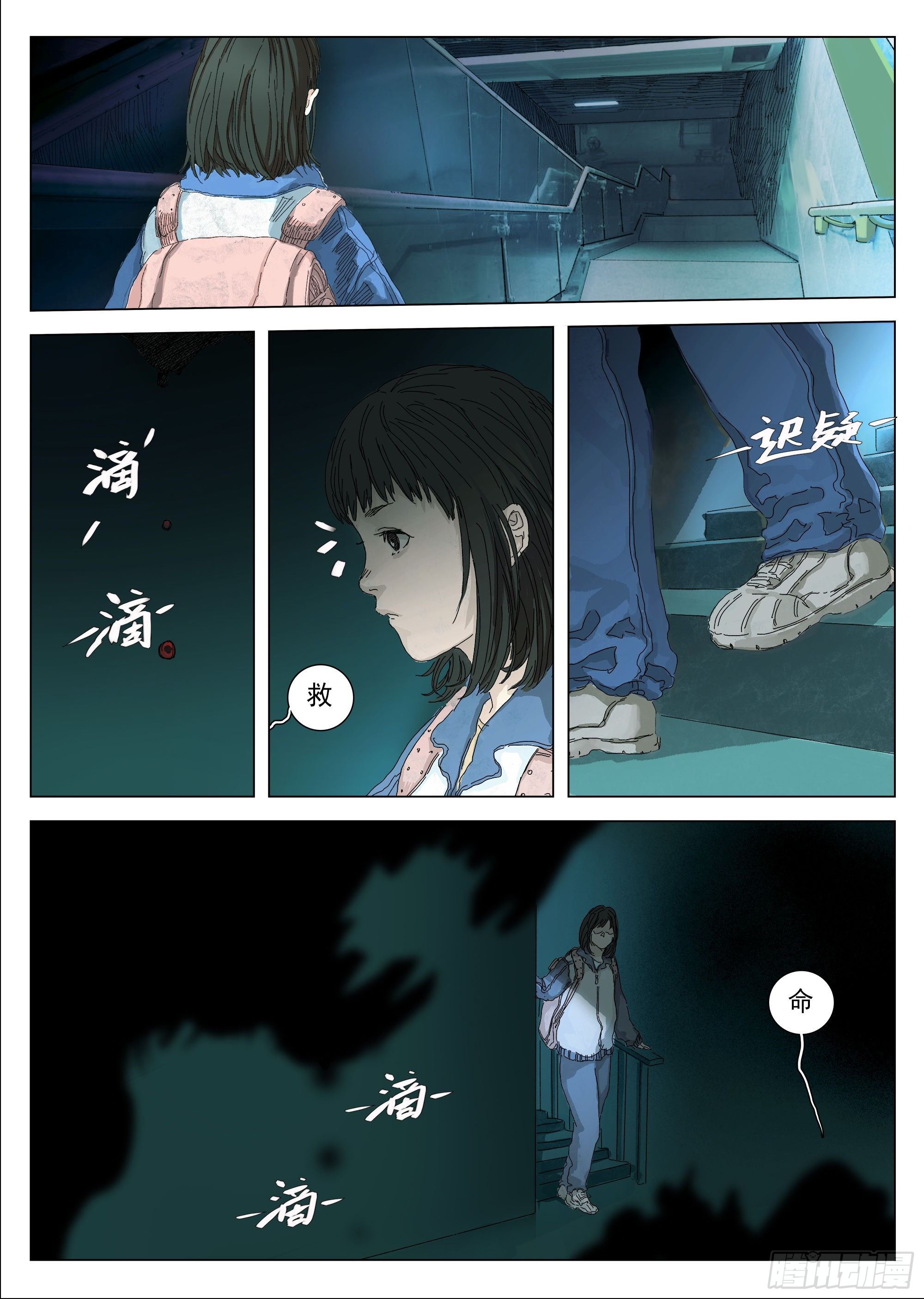 喷你一脸狗血5