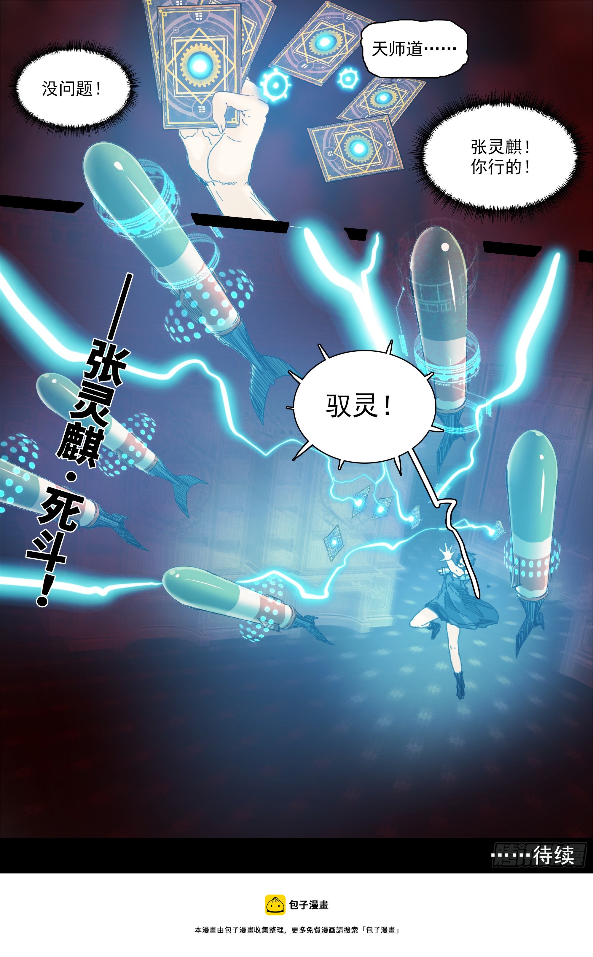 你看见我了30