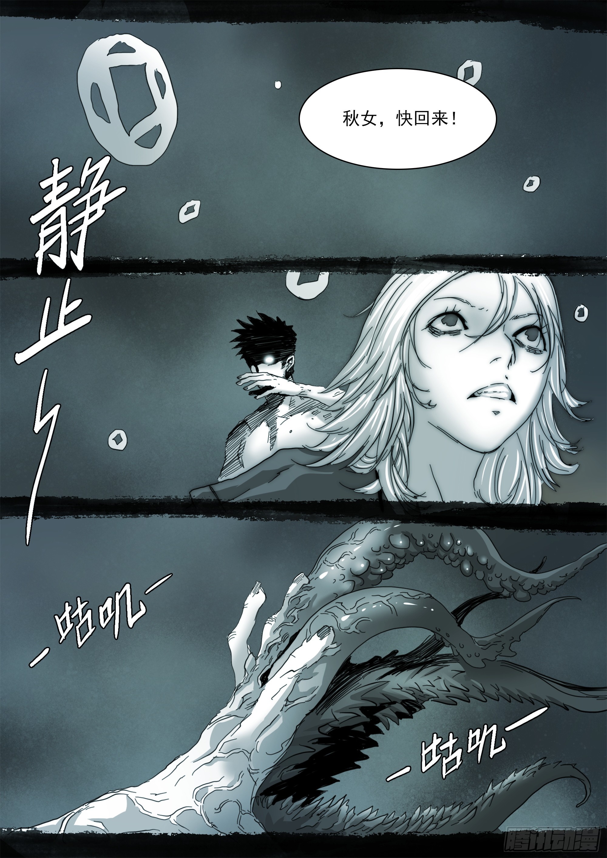 合作和计划2