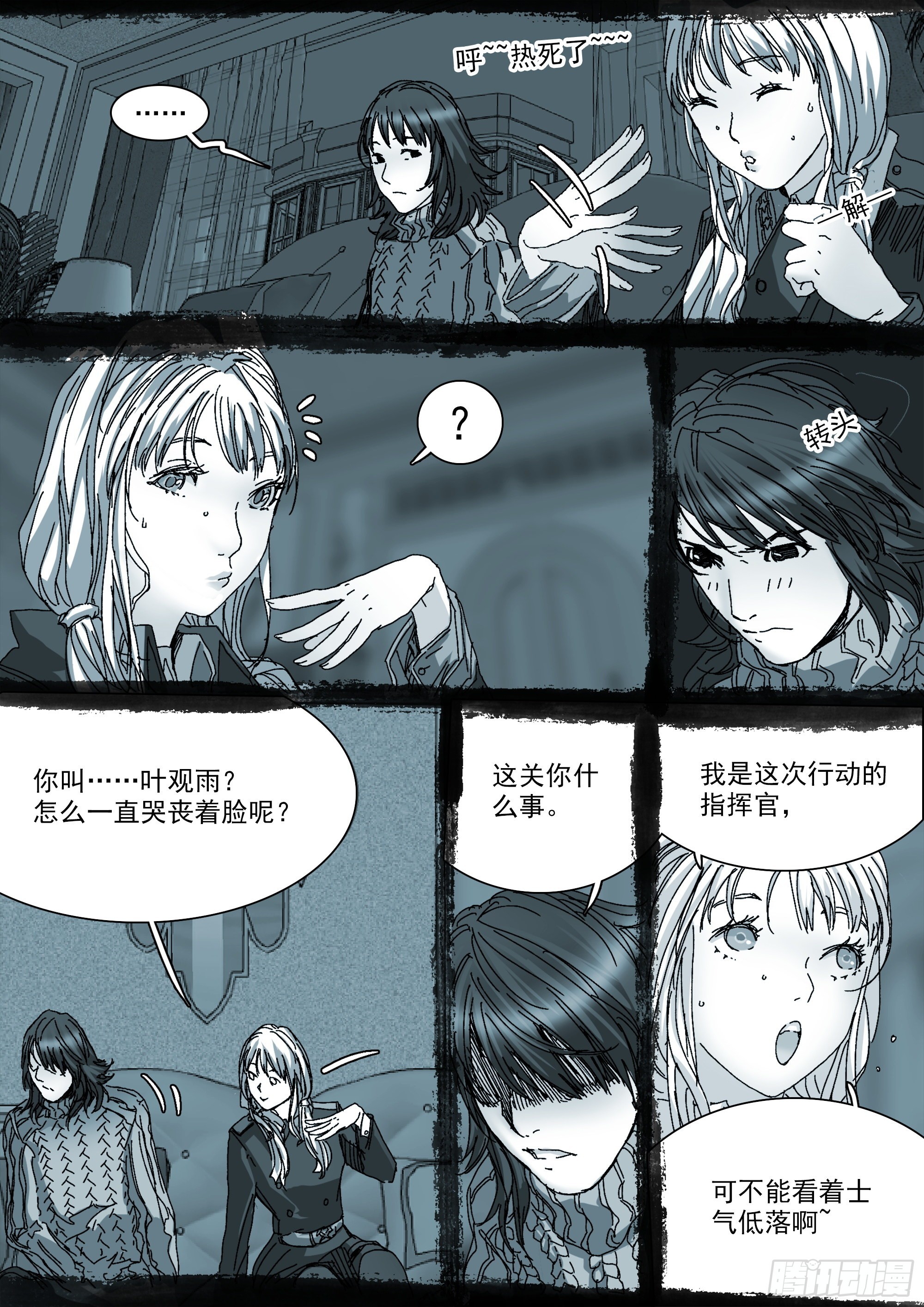 白平湖的安排5