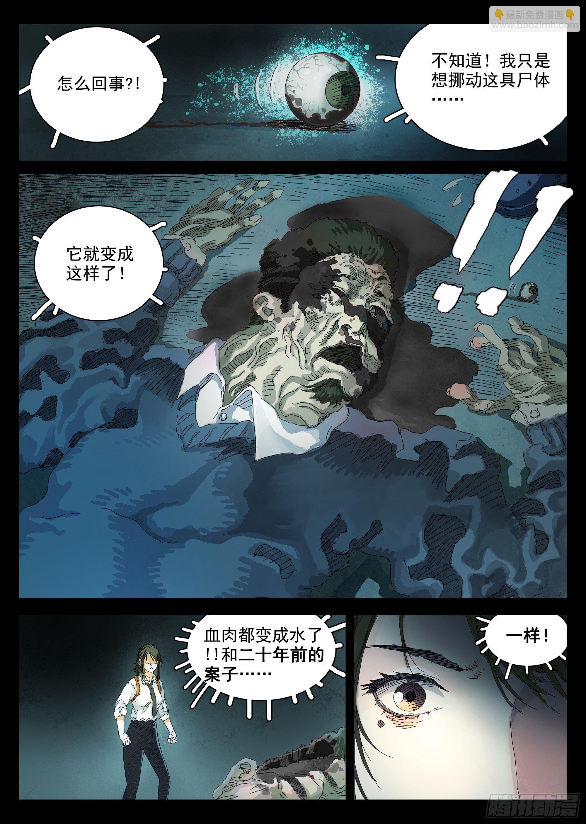 我劝你不要得寸进尺11