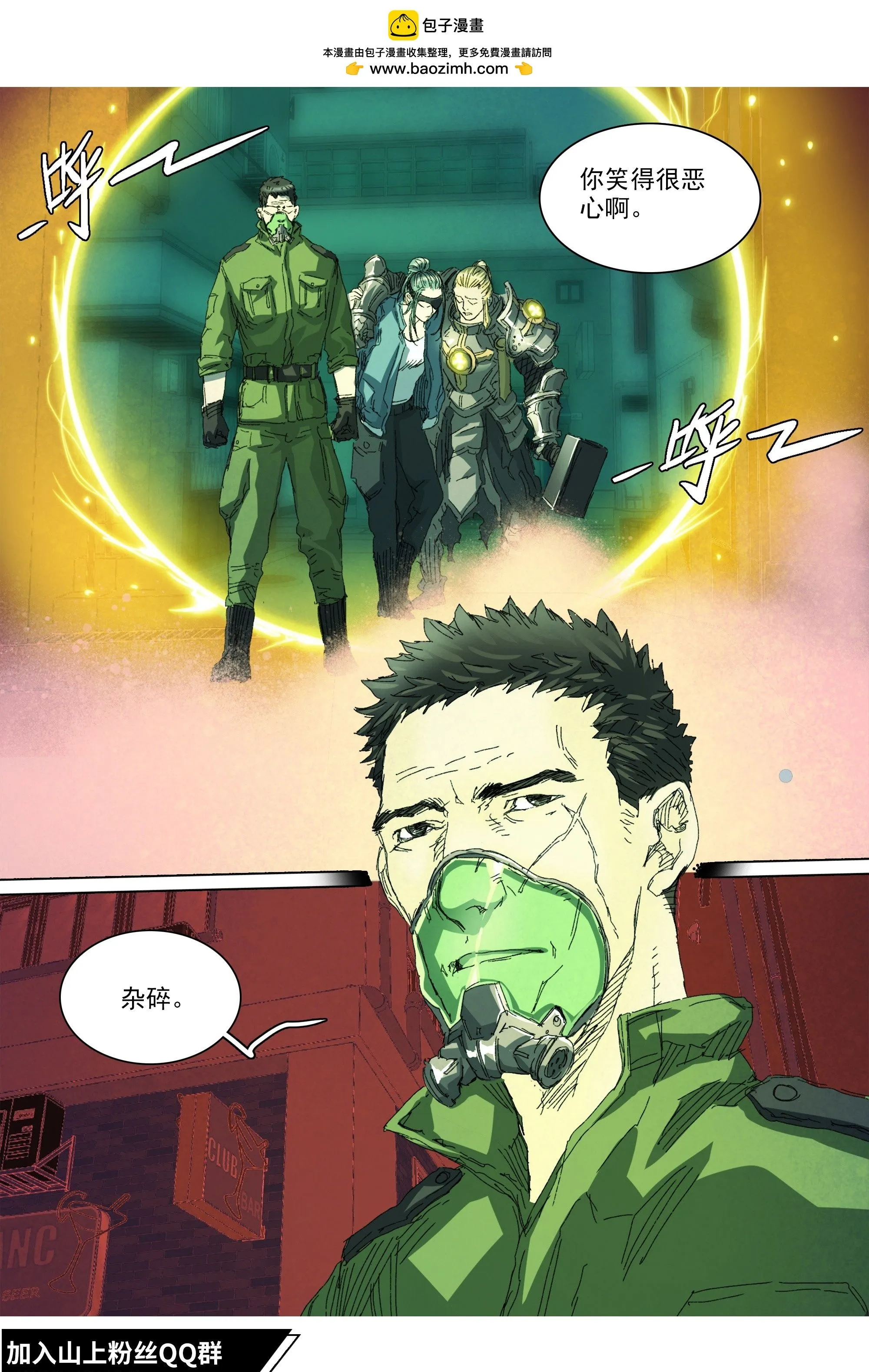 第145话 在妈妈的体内15