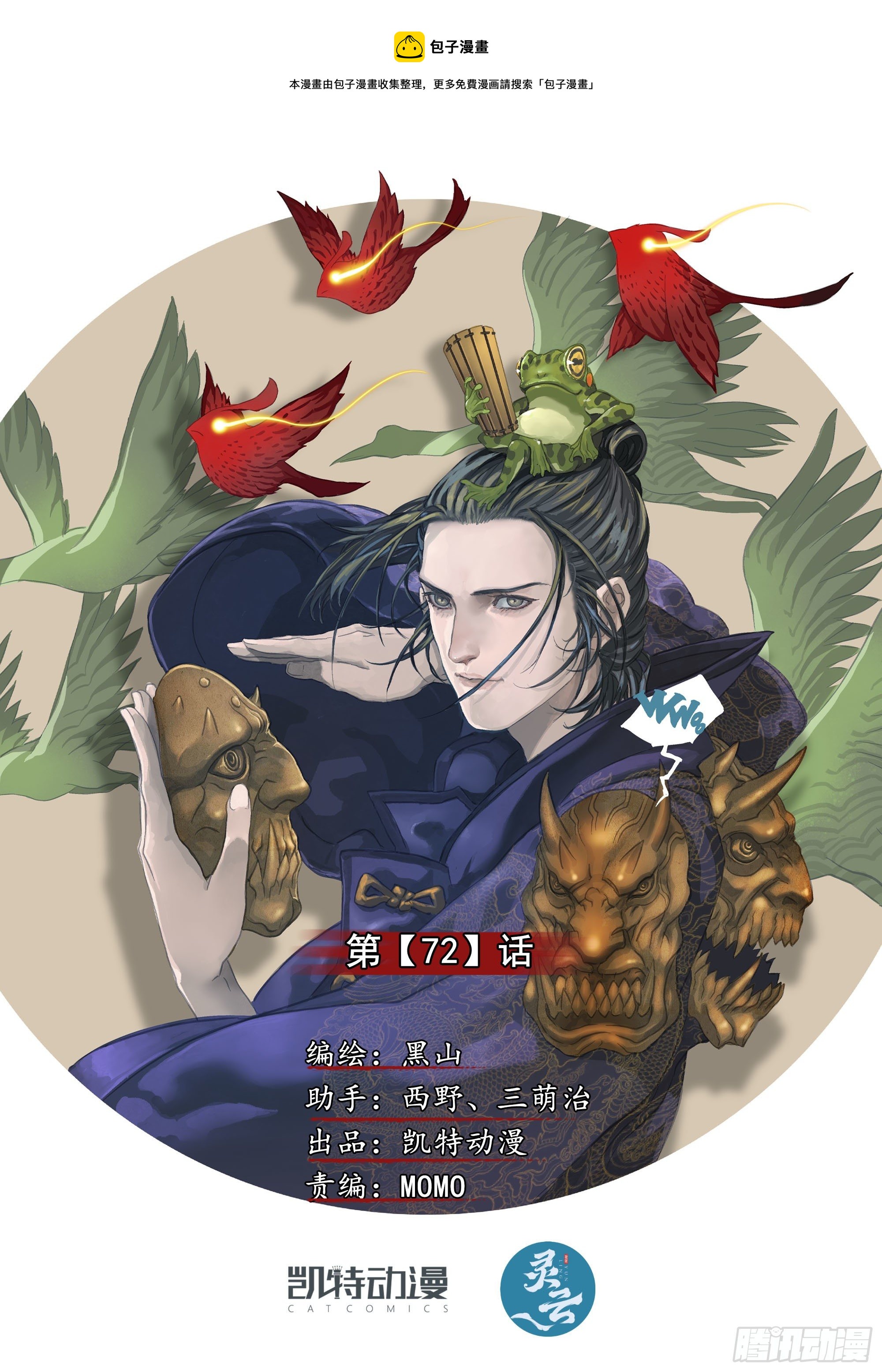 口是心非0