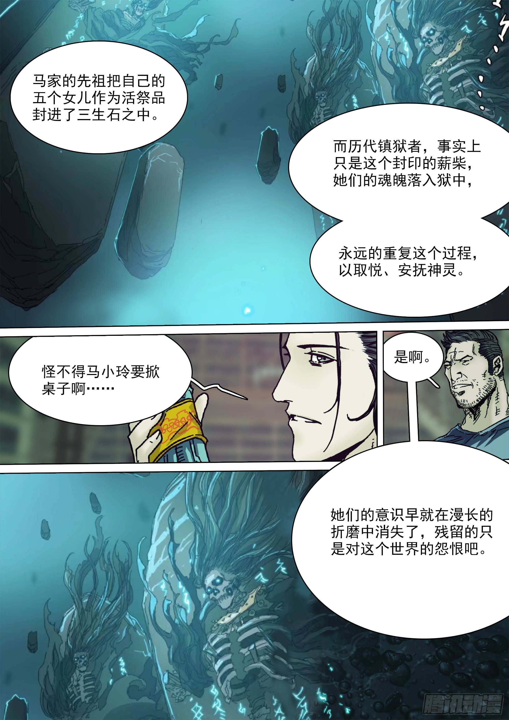 望帝啼鹃13