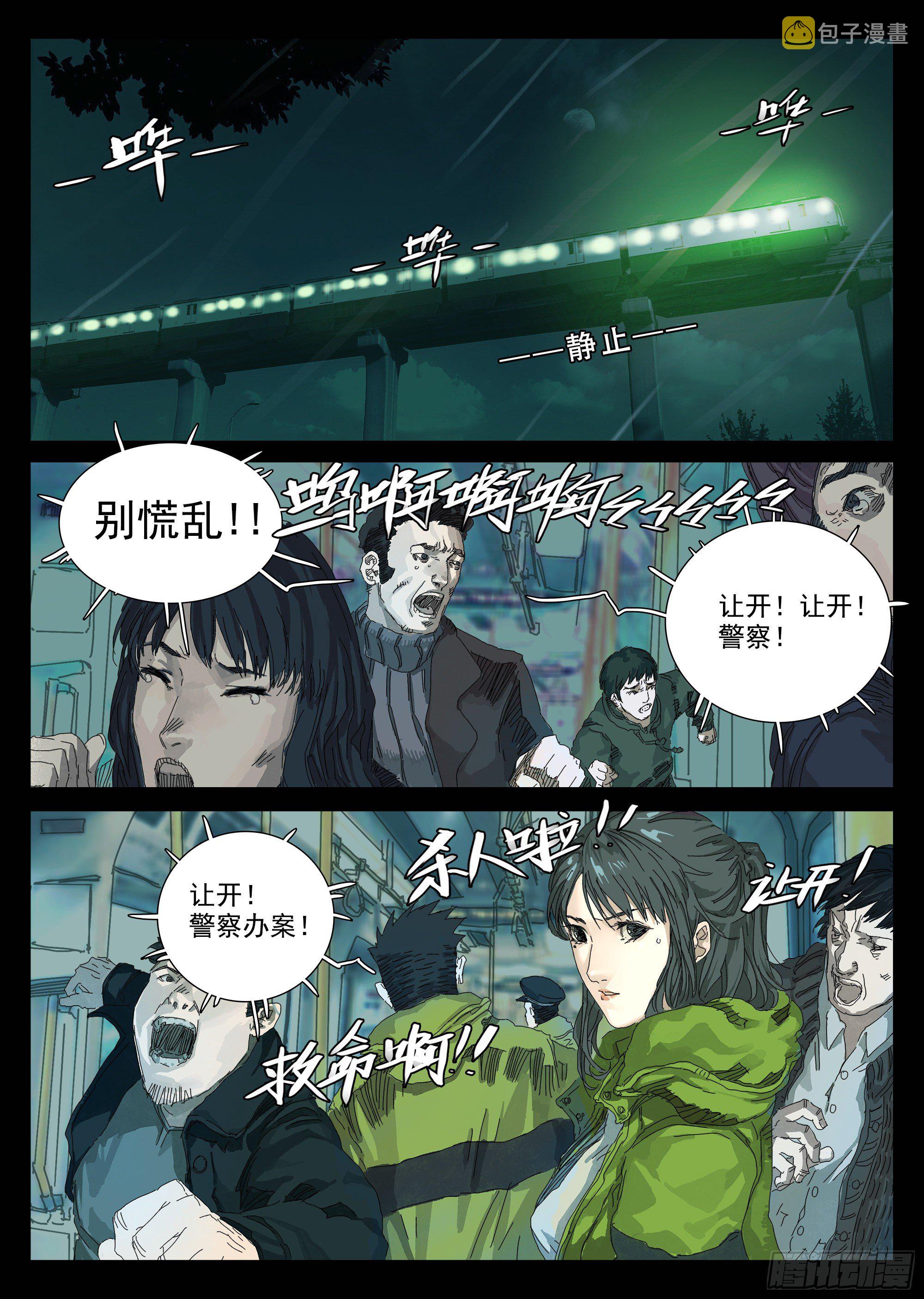 下颌骨脱臼了1