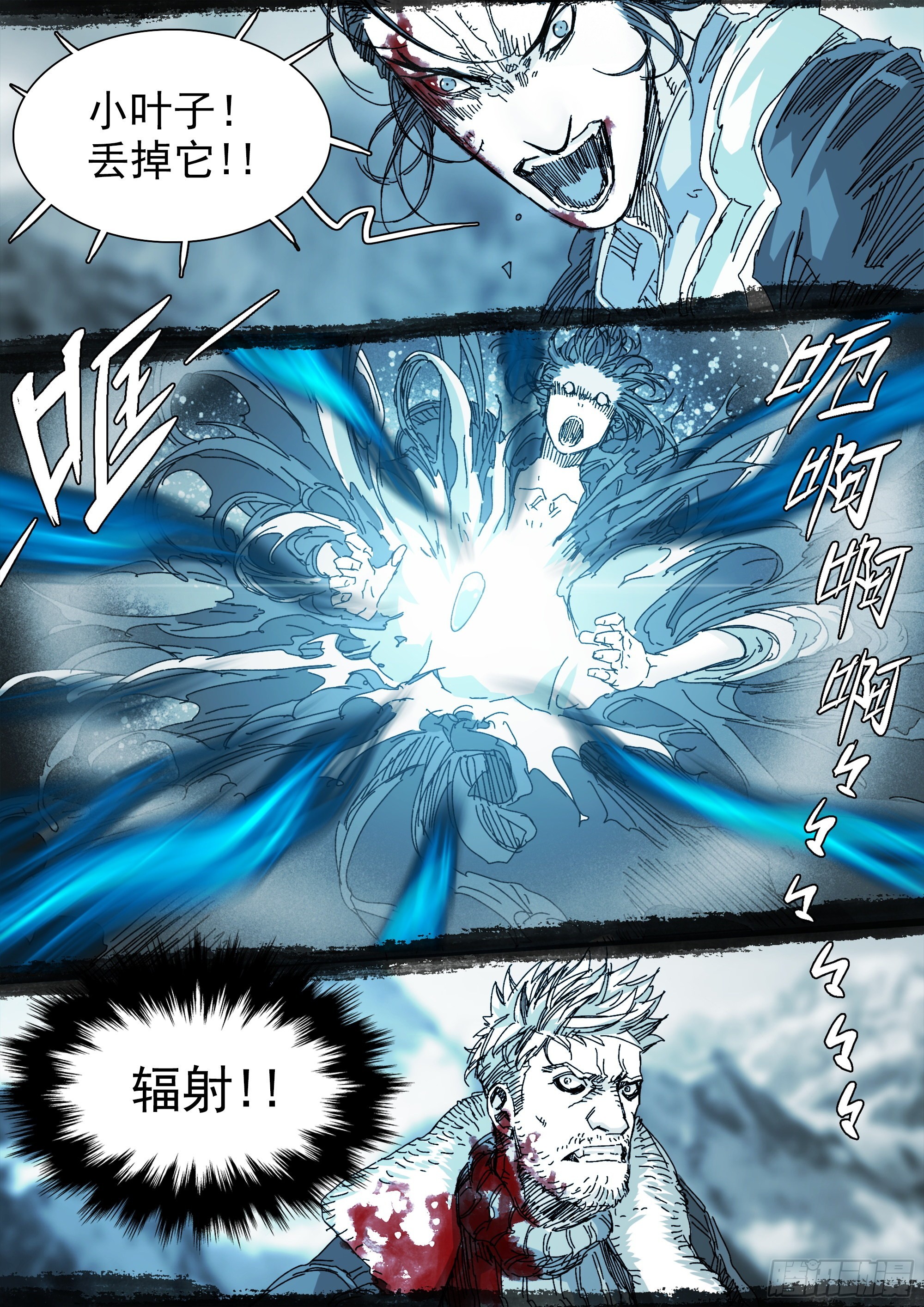 第二次飞行1