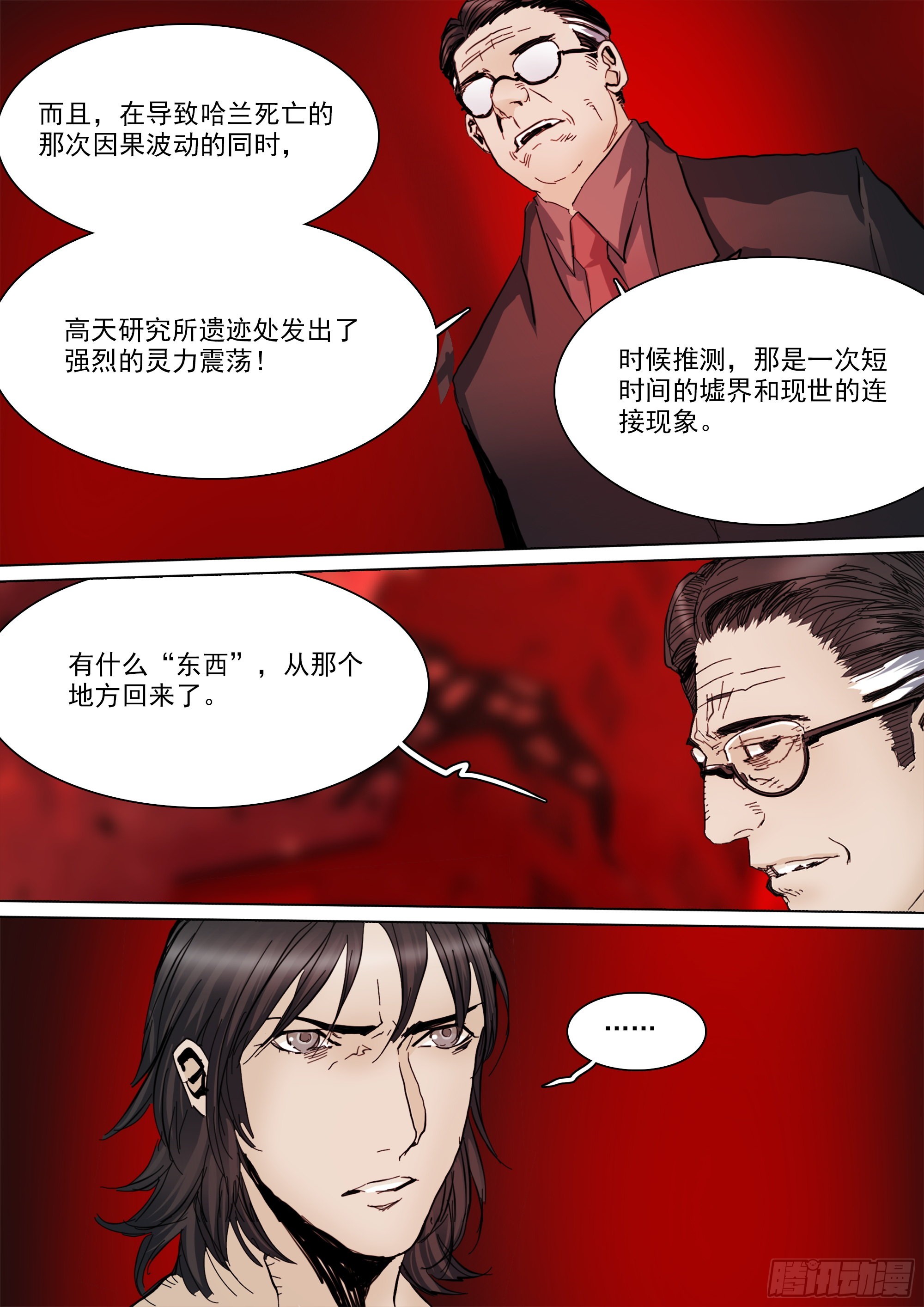白平湖的安排9