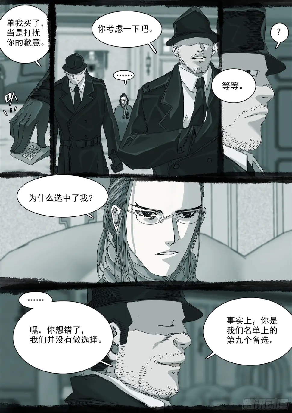 因果纠缠4