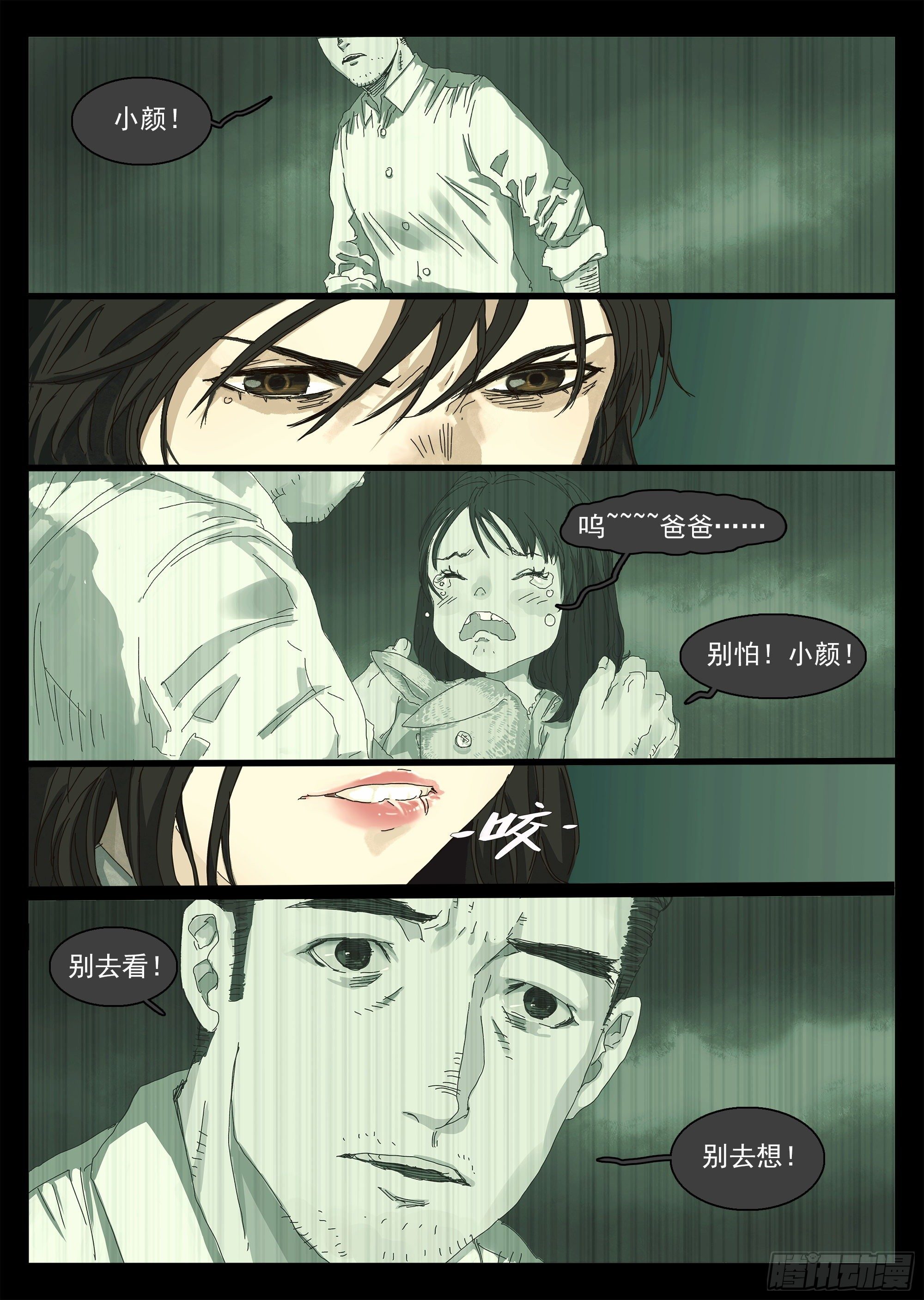 我们比较低调7