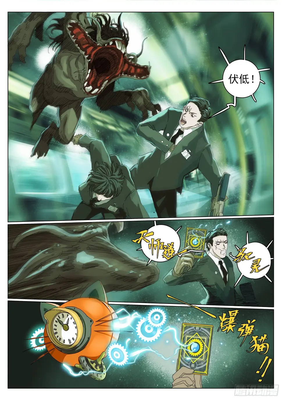 五环比四环多一环17