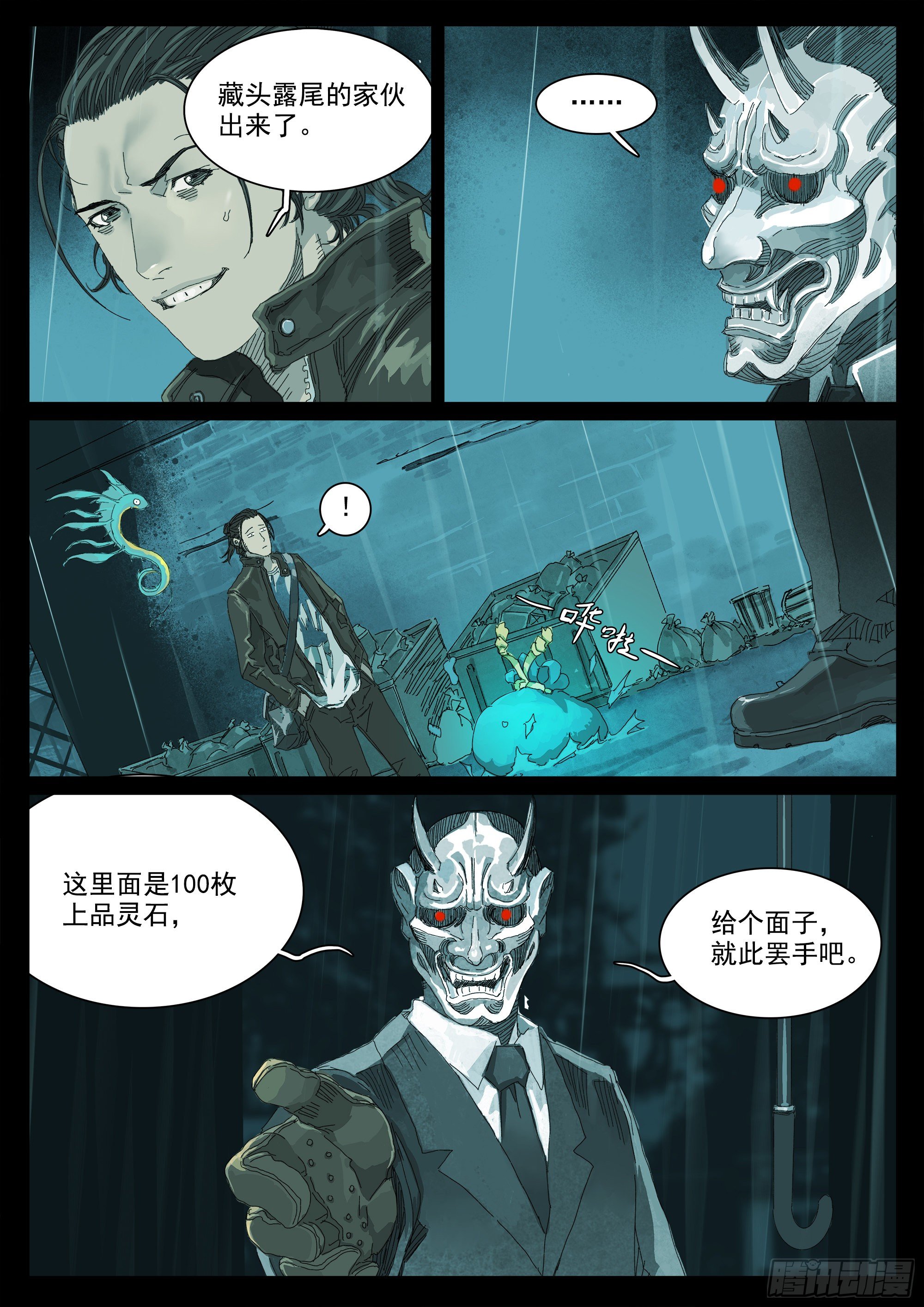 我劝你不要得寸进尺32