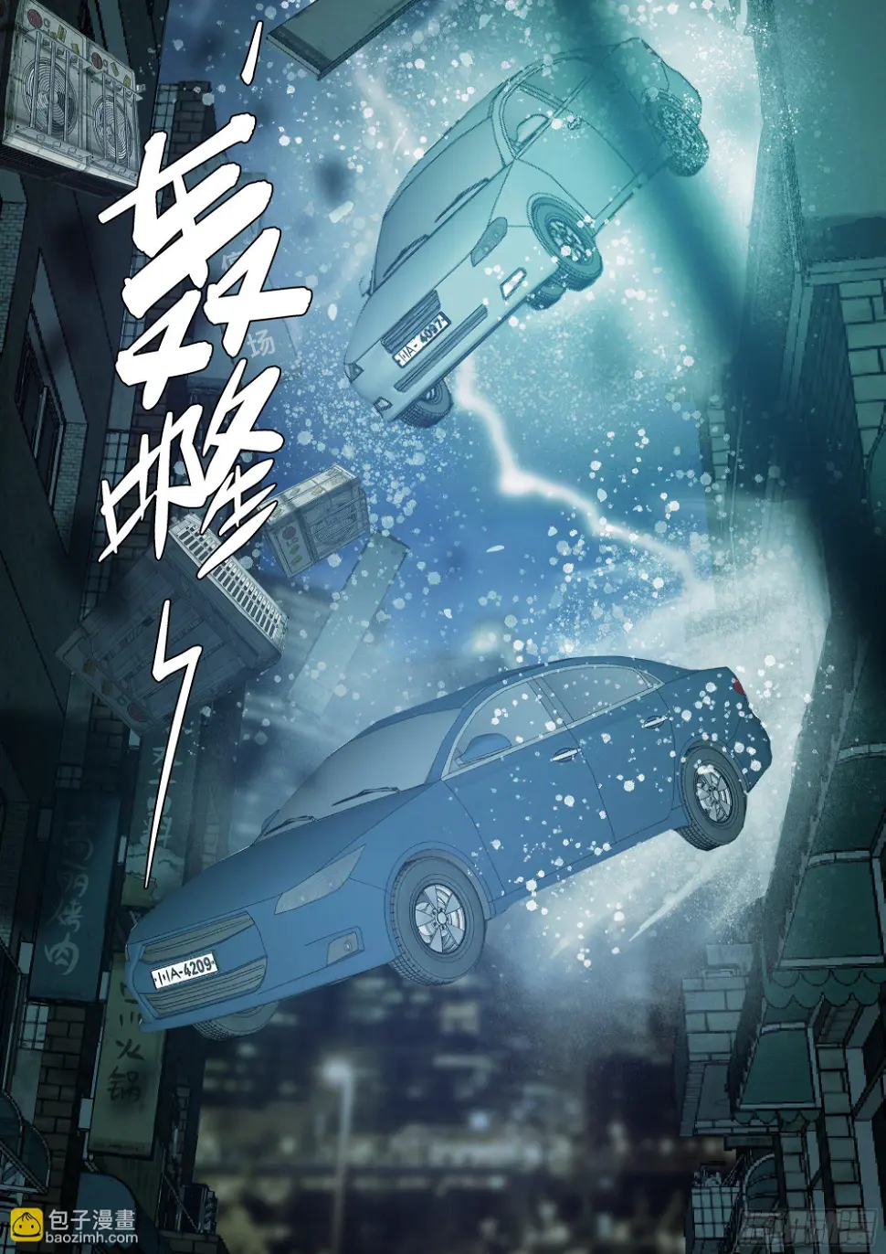 战斗要看下半场11